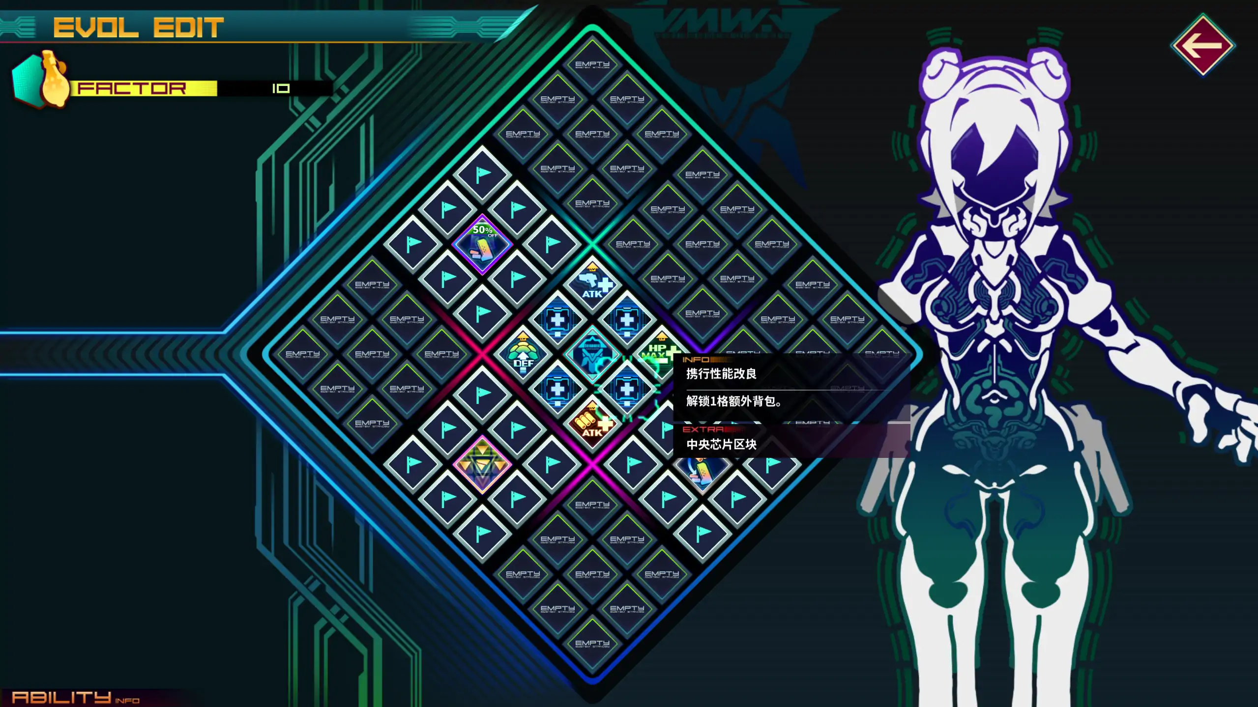 【日系ACT/官方中文/动态】实验室清洁工EVOL0.2.260327 官方中文【PC/0.16G/新作】 封面图 3