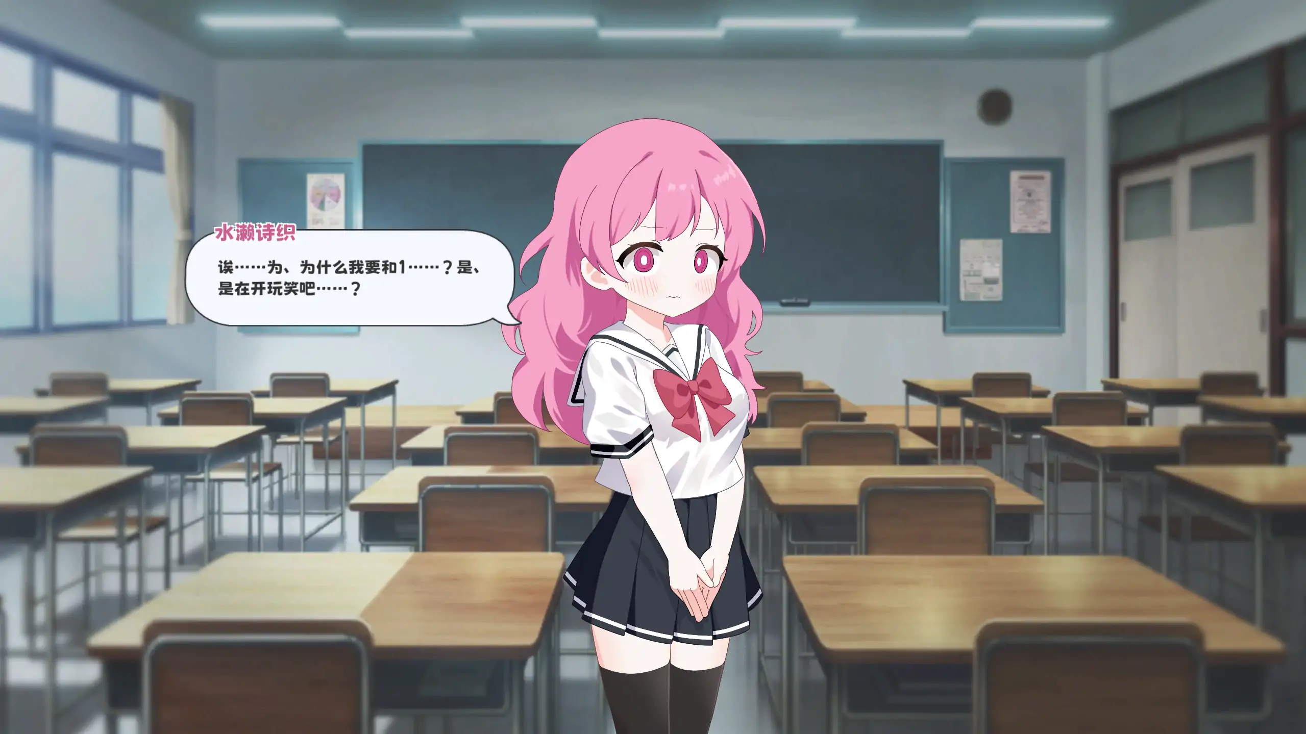 【日系RPG/官方中文/冒险】三枚神符1.2 官方中文【PC/0.44G】 更新图 1