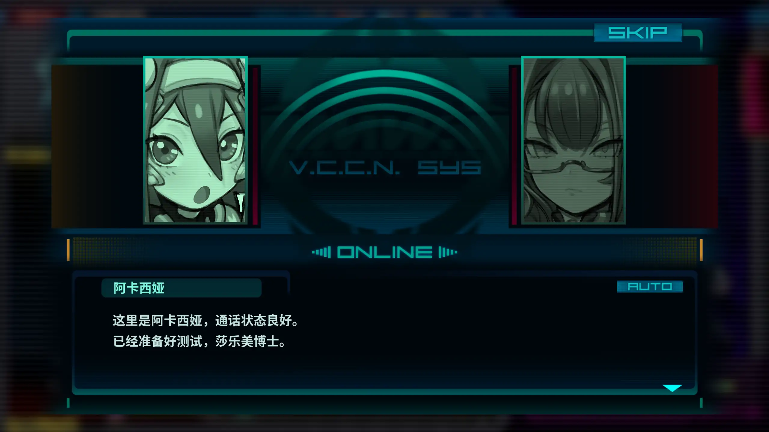 【日系ACT/官方中文/动态】实验室清洁工EVOL0.2.260327 官方中文【PC/0.16G/新作】 内容图 1