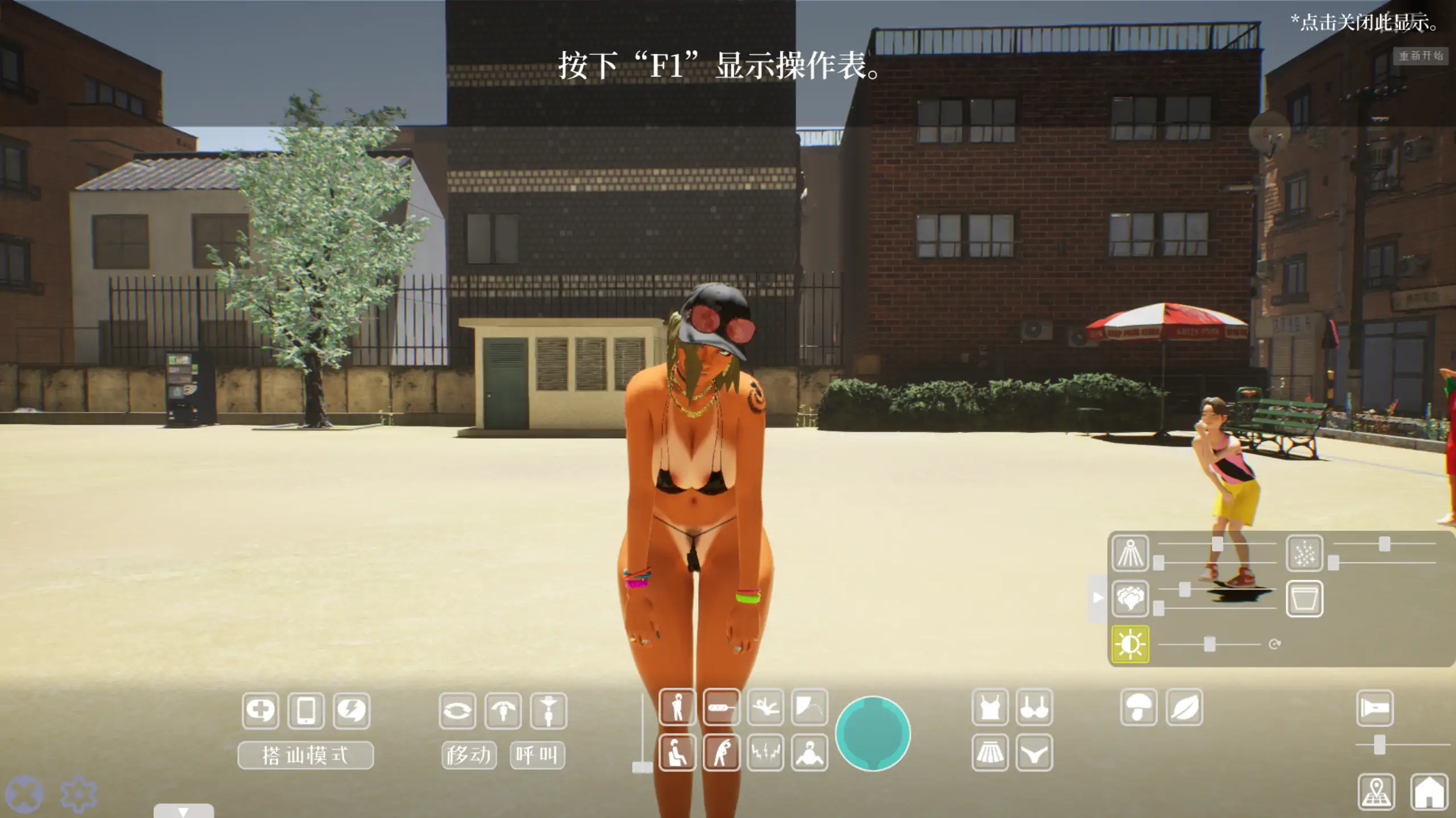 【日系SLG/官方中文/步兵】性奋公园1.3 官方中文【PC/3.54G】 内容图 1