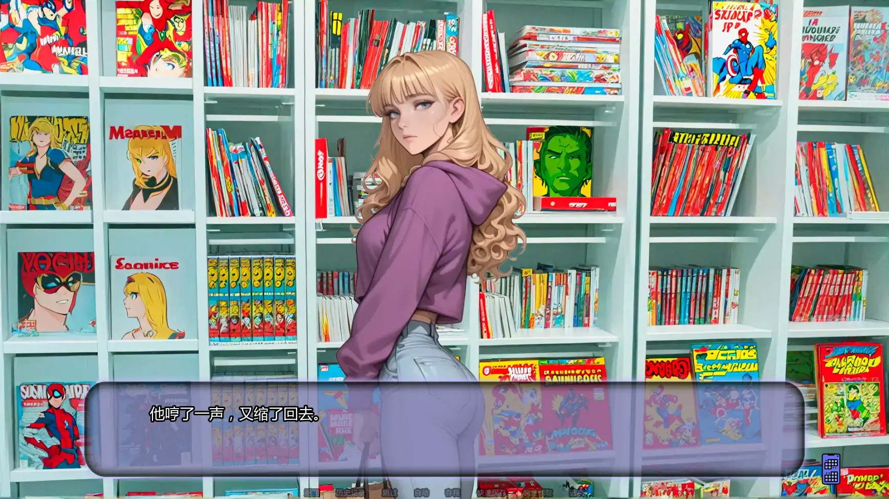 【日系SLG/AI汉化/腐败】另寻溪径Ch.4  AI汉化版【PC+安卓/0.63G/更新】 内容图 2