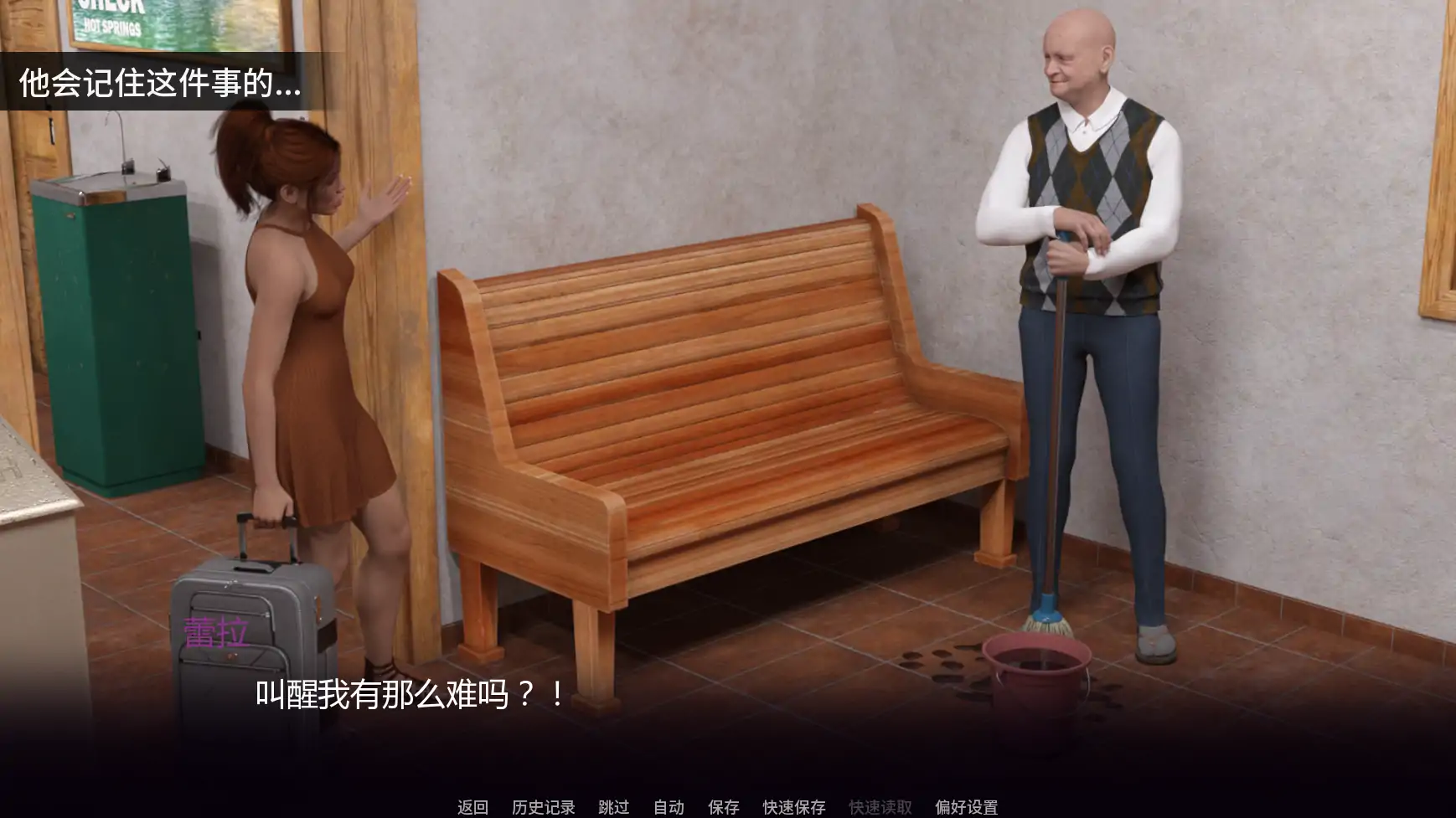 【欧美SLG/AI汉化/摸索】蕾拉:破碎的希望Ep.7  AI汉化版【PC+安卓/1.21G/更新】 封面图 3