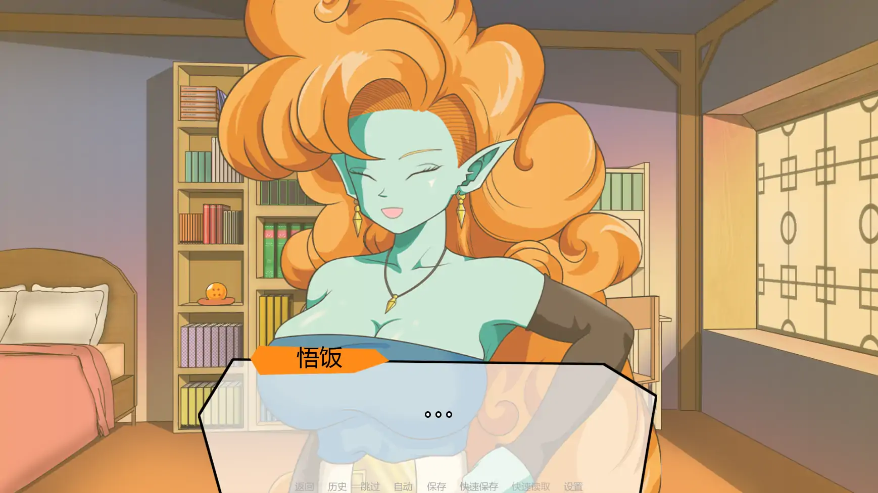 【日系SLG/AI汉化/同人】龙珠:混合色情冒险v0.3.5  AI汉化版【PC+安卓/0.66G/更新】 内容图 2