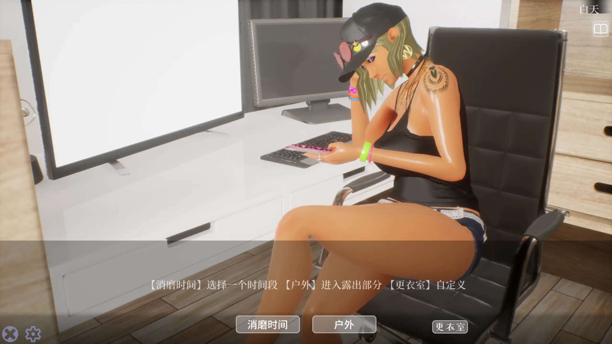 【日系SLG/官方中文/步兵】性奋公园1.3 官方中文【PC/3.54G】 封面图 3