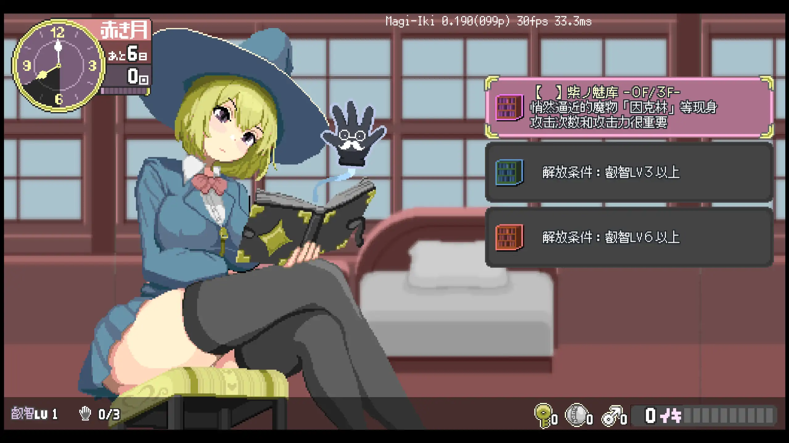 【日系ACT/官方中文/动态】真意高潮～落榜魔女与H的魔手0.190 官方中文【PC/0.50G/更新】 内容图 3