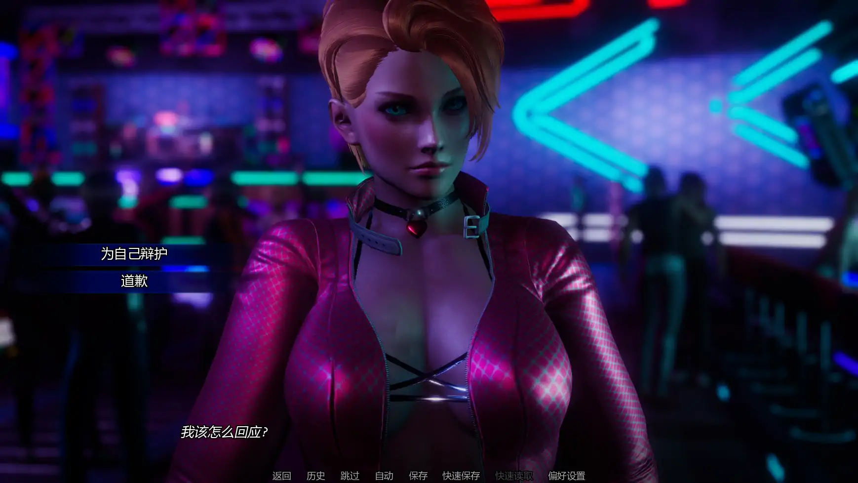【欧美SLG/AI汉化/科幻】回忆命运v0.2b  AI汉化版【PC+安卓/1.43G/更新】 封面图 2