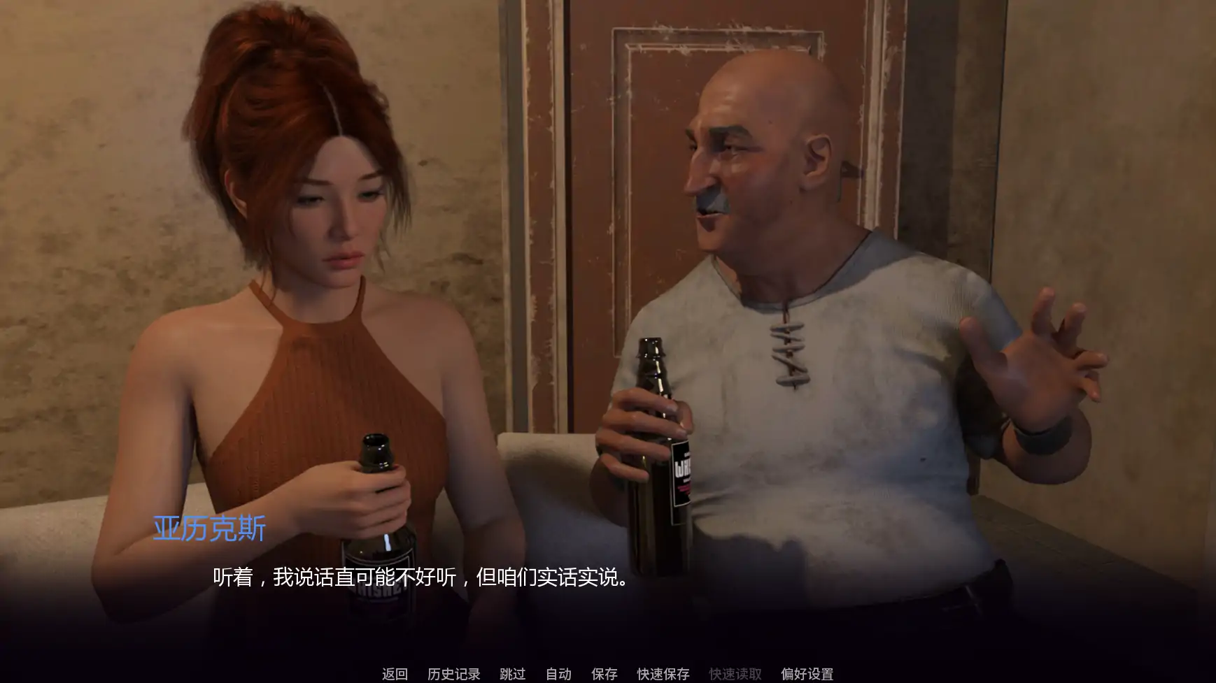 【欧美SLG/AI汉化/摸索】蕾拉:破碎的希望Ep.7  AI汉化版【PC+安卓/1.21G/更新】 更新图 2