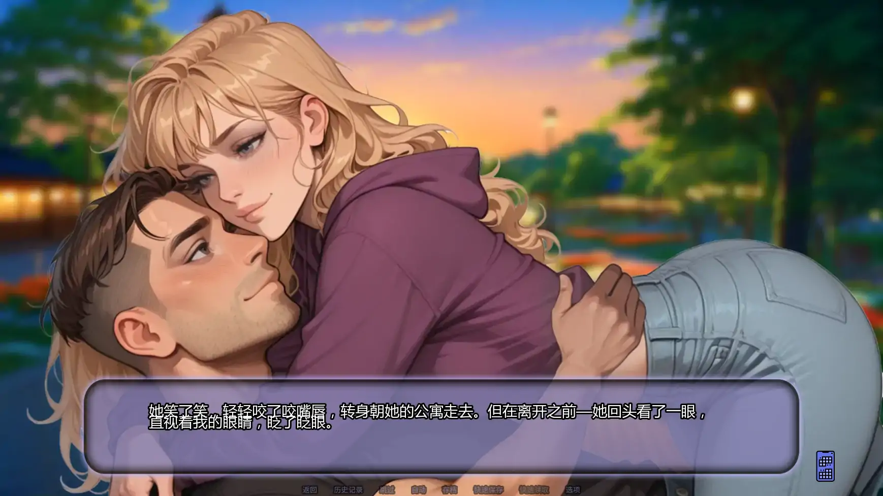 【日系SLG/AI汉化/腐败】另寻溪径Ch.4  AI汉化版【PC+安卓/0.63G/更新】 更新图 1