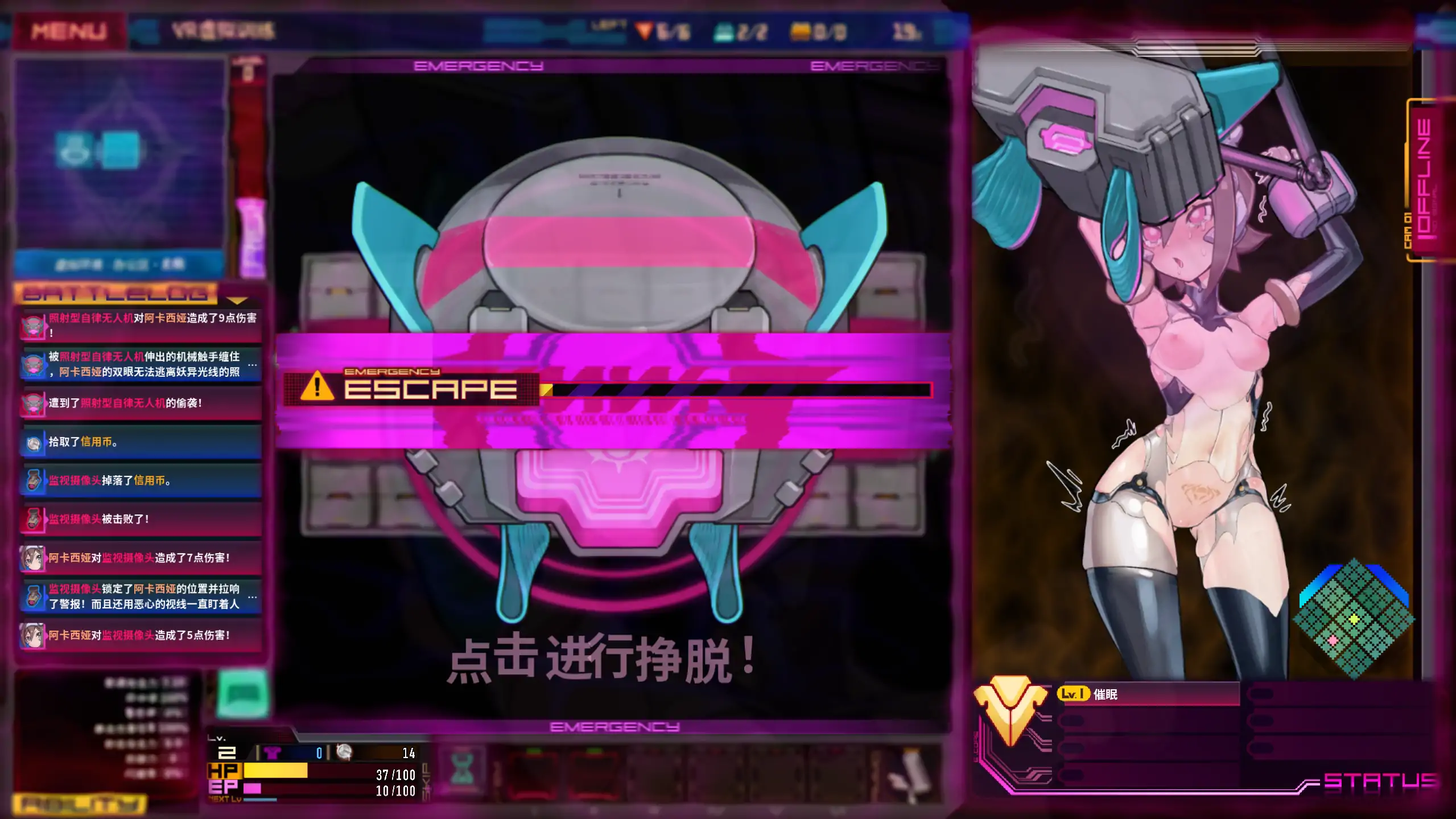 【日系ACT/官方中文/动态】实验室清洁工EVOL0.2.260327 官方中文【PC/0.16G/新作】 内容图 3
