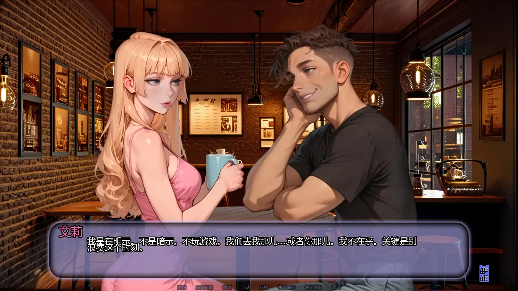 【日系SLG/AI汉化/腐败】另寻溪径Ch.4  AI汉化版【PC+安卓/0.63G/更新】 封面图 3