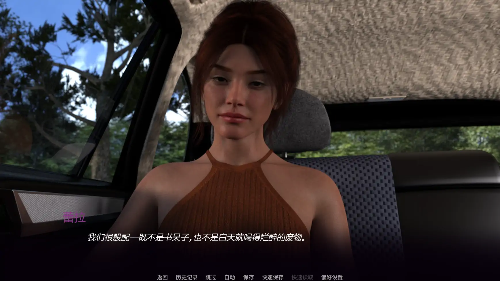 【欧美SLG/AI汉化/摸索】蕾拉:破碎的希望Ep.7  AI汉化版【PC+安卓/1.21G/更新】 封面图 2