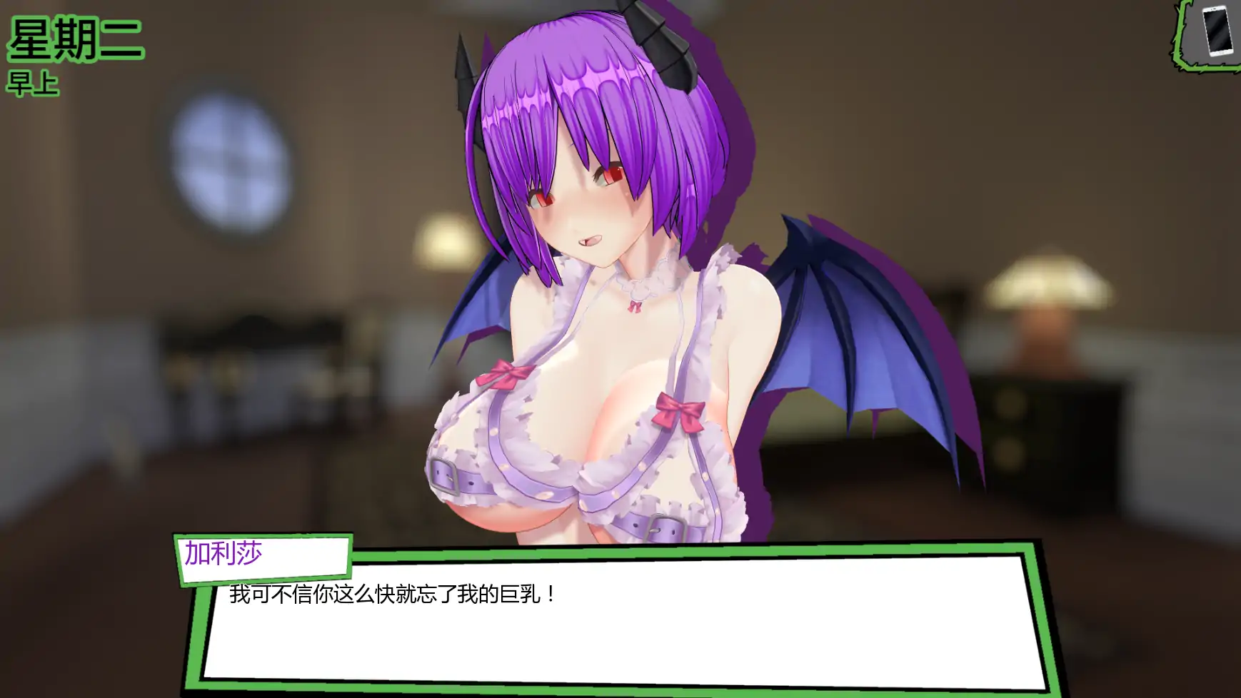 【日系SLG/AI汉化/后宫】天堂里的后宫v1.0c  AI汉化版【PC+安卓/0.99G/更新】 内容图 3