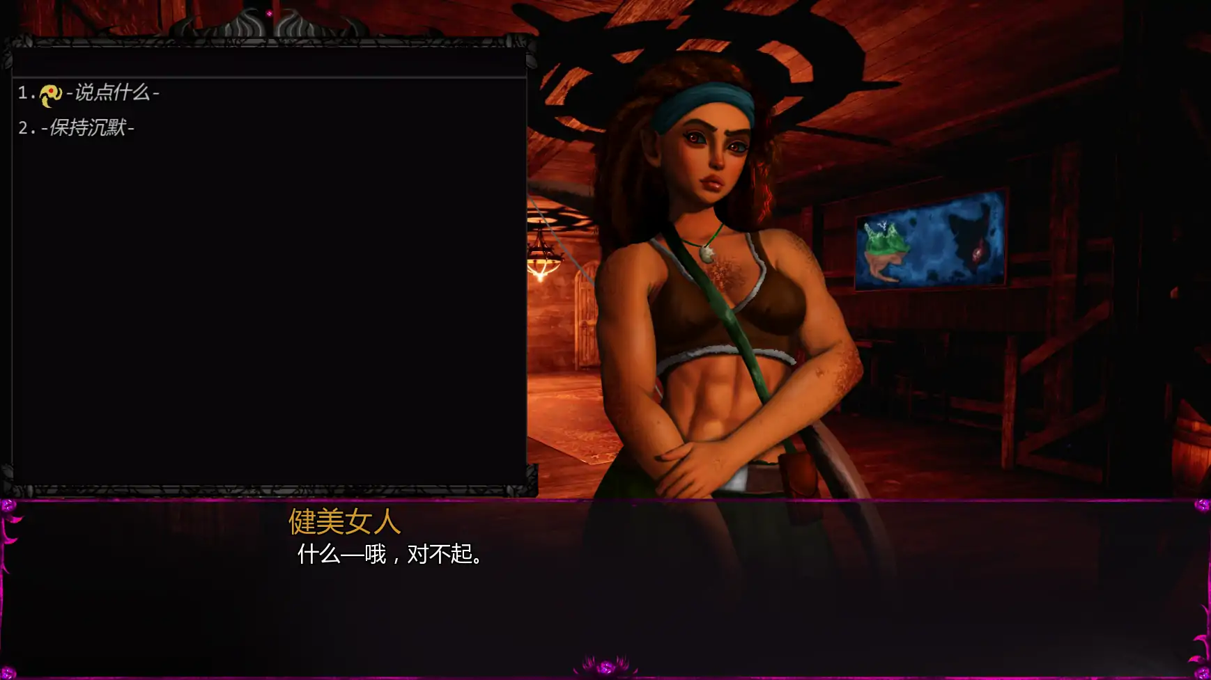 【欧美SLG/AI汉化/后宫】我之冠军色欲v0.0.3.1.1  AI汉化版【PC/0.36G/更新】 封面图 3