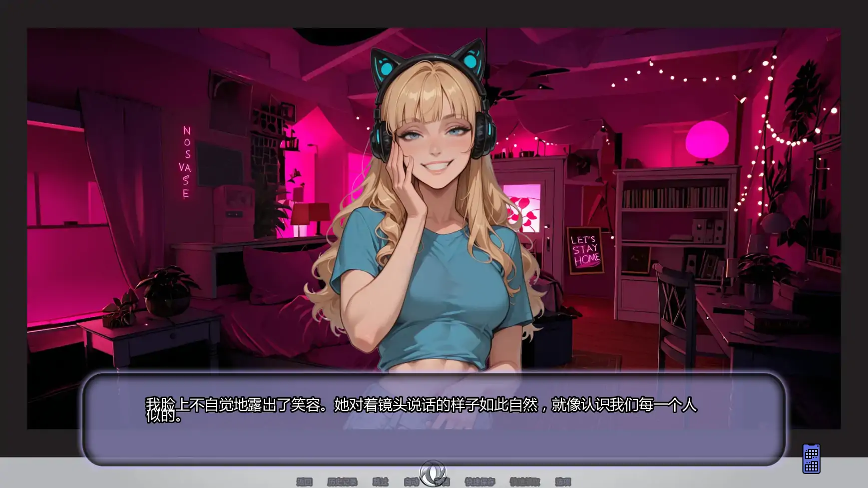 【日系SLG/AI汉化/腐败】另寻溪径Ch.4  AI汉化版【PC+安卓/0.63G/更新】 封面图 2