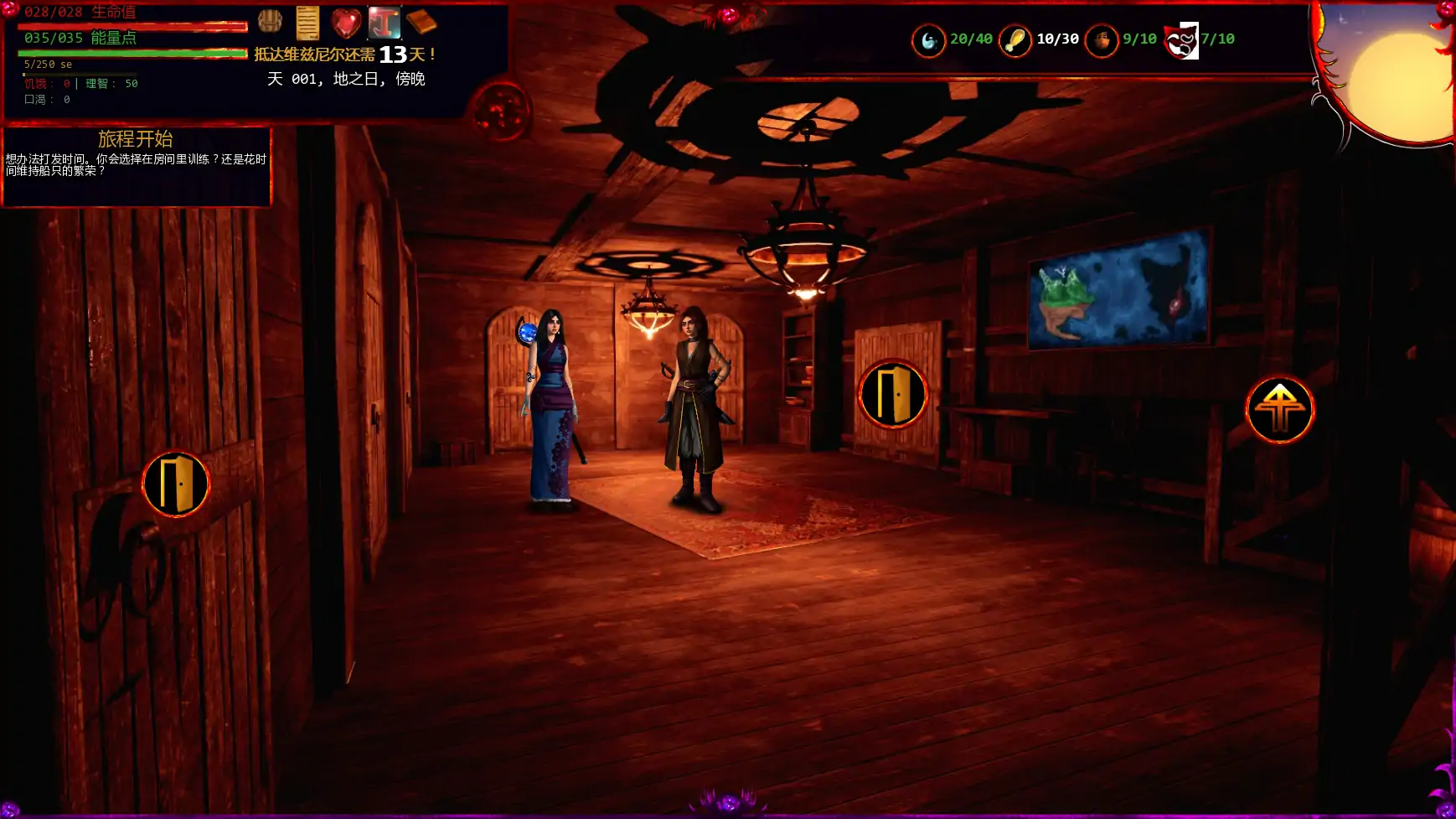 【欧美SLG/AI汉化/后宫】我之冠军色欲v0.0.3.1.1  AI汉化版【PC/0.36G/更新】 内容图 3