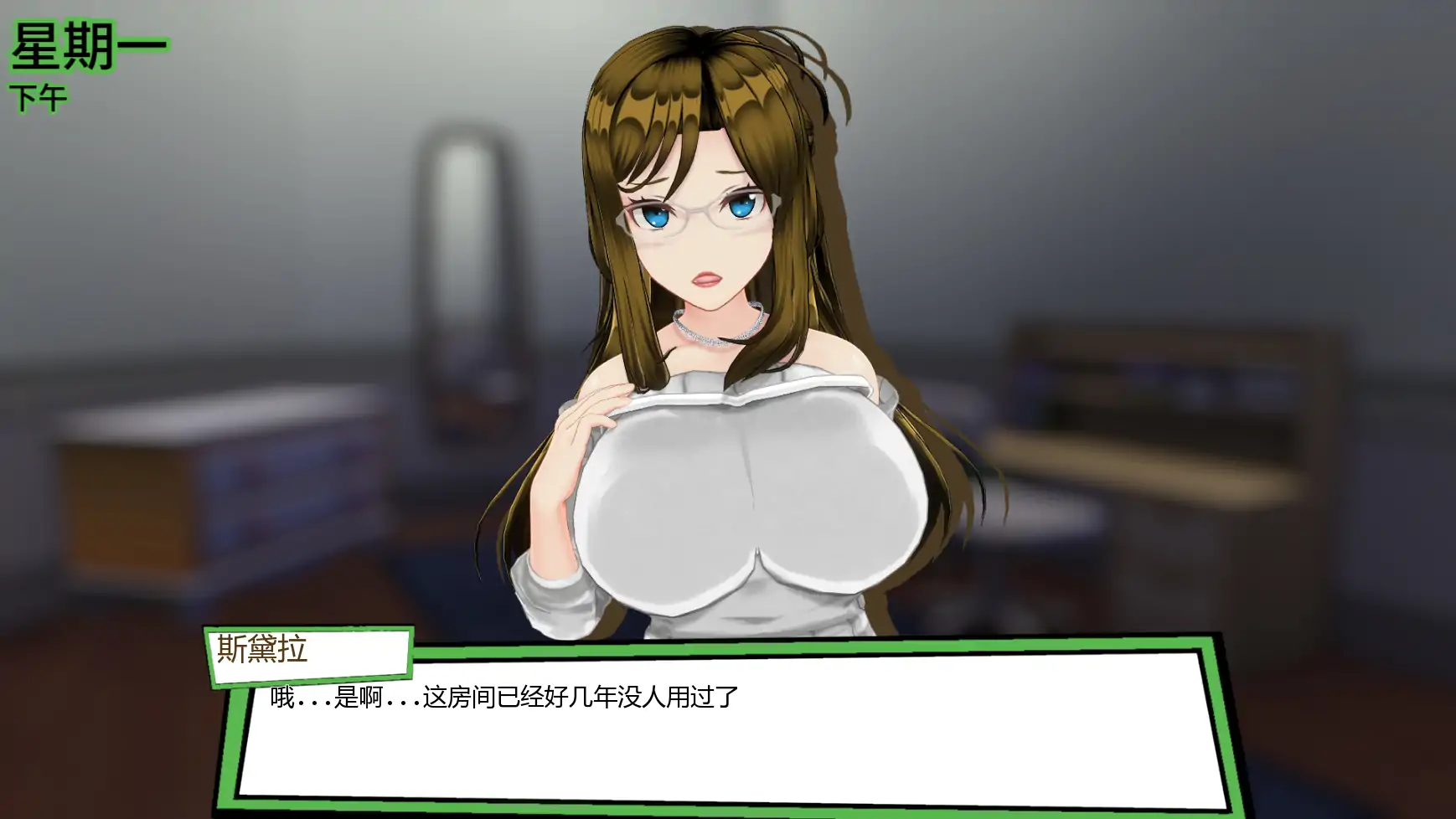 【日系SLG/AI汉化/后宫】天堂里的后宫v1.0c  AI汉化版【PC+安卓/0.99G/更新】 封面图 2