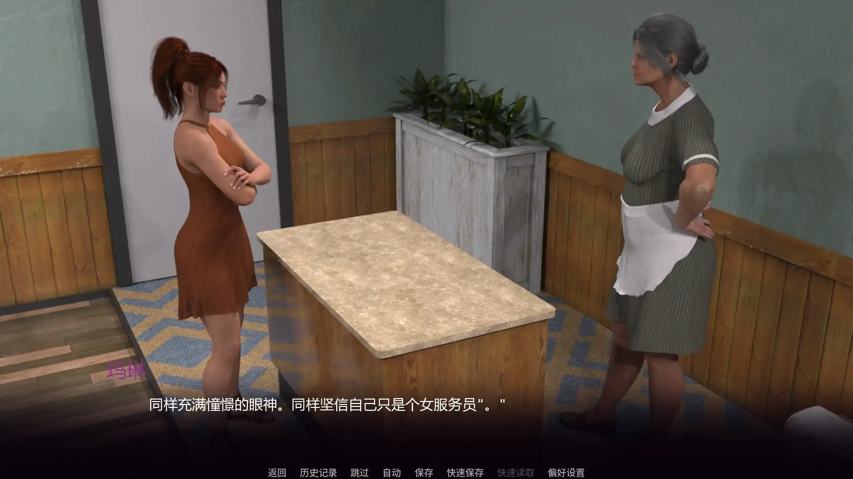 【欧美SLG/AI汉化/摸索】蕾拉:破碎的希望Ep.7  AI汉化版【PC+安卓/1.21G/更新】 内容图 2