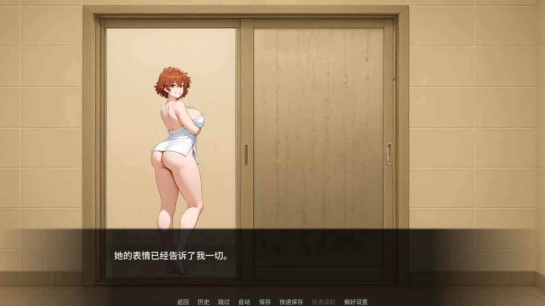 【日系SLG/AI汉化/屈辱】救命我娶了个荡妇Ch.2  AI汉化版【PC+安卓/1.4G/更新】 内容图 1