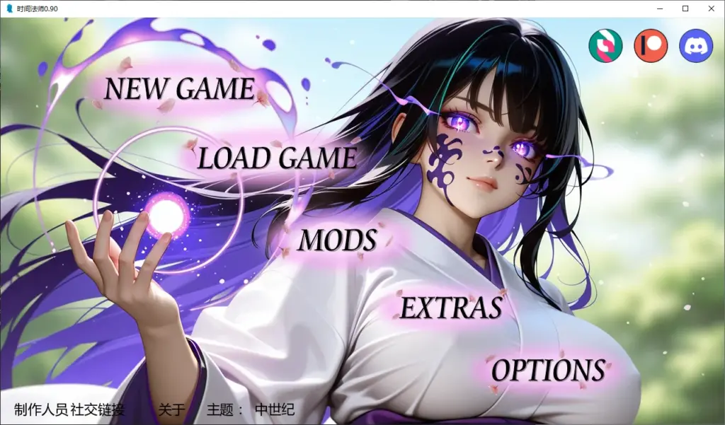 【日系SLG/AI汉化/后宫】时间法师0.90 AI汉化版【PC+安卓/5.9G/更新】-X游