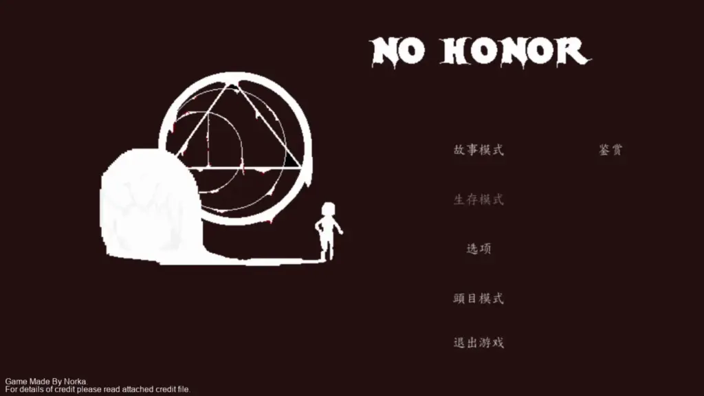 【日系ACT/官方中文/无码】不讲武德1.0 官方中文【PC/0.18G】-X游