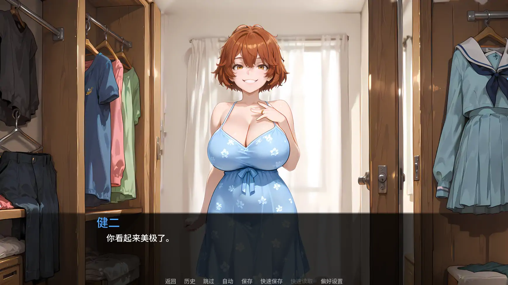 【日系SLG/AI汉化/屈辱】救命我娶了个荡妇Ch.2  AI汉化版【PC+安卓/1.4G/更新】 更新图 2