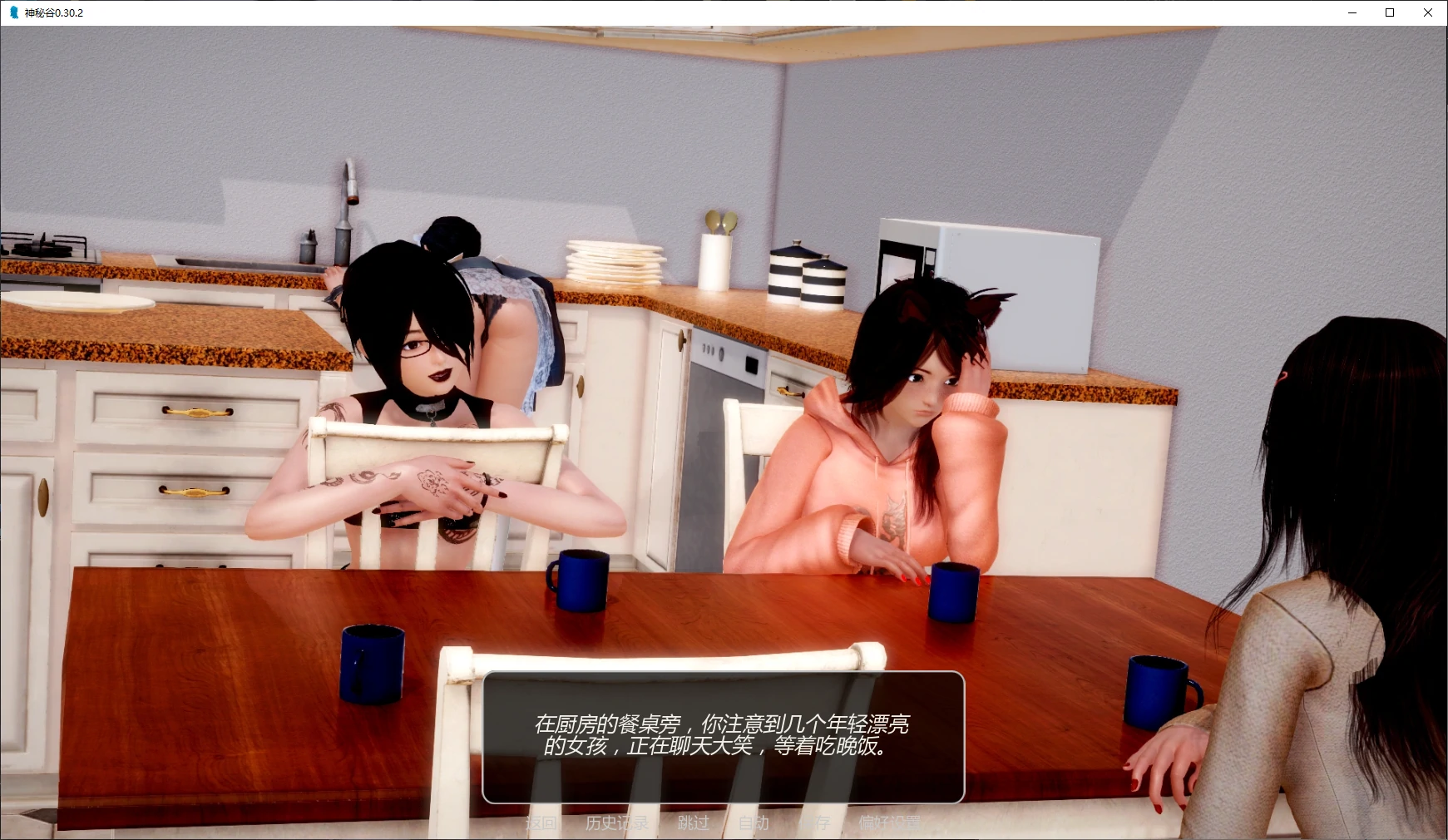 【亚洲SLG/AI汉化/后宫】神秘谷0.30.2 AI汉化版【PC+安卓/4.1G/更新】 封面图 2