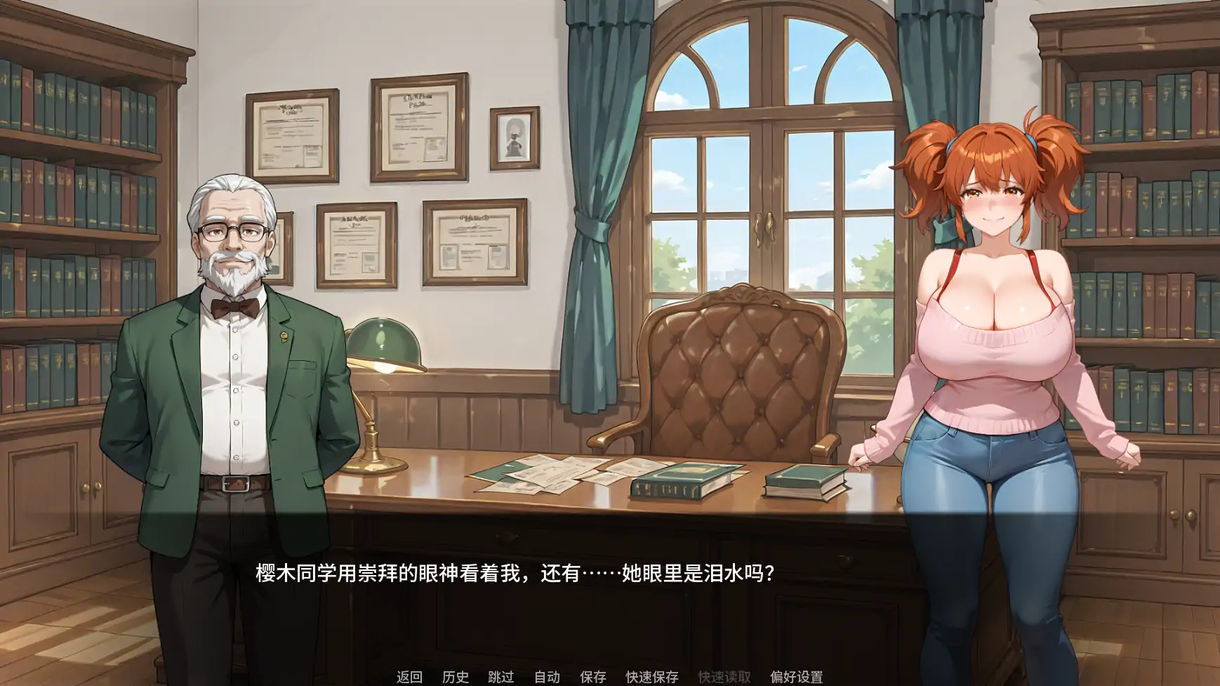 【日系SLG/AI汉化/屈辱】救命我娶了个荡妇Ch.2  AI汉化版【PC+安卓/1.4G/更新】 内容图 3