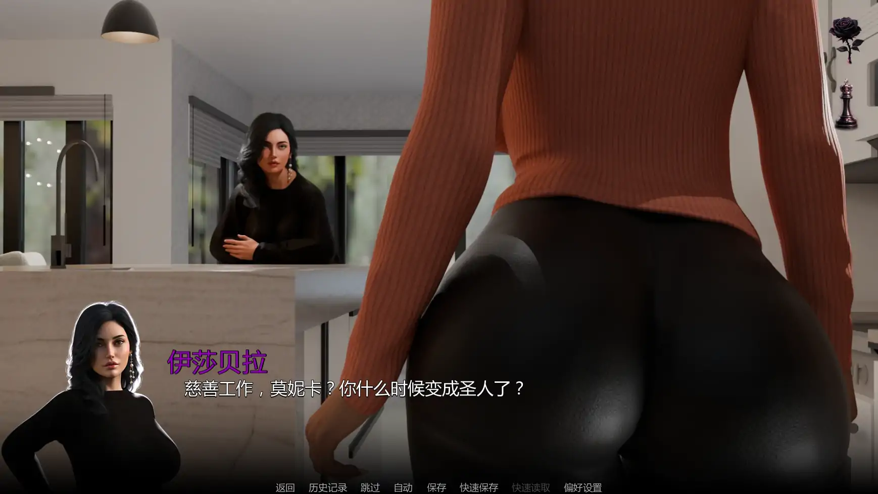 【欧美SLG/AI汉化/腐败】最后的命令v0.2 AI汉化版【PC+安卓/0.99G/更新】 更新图 2