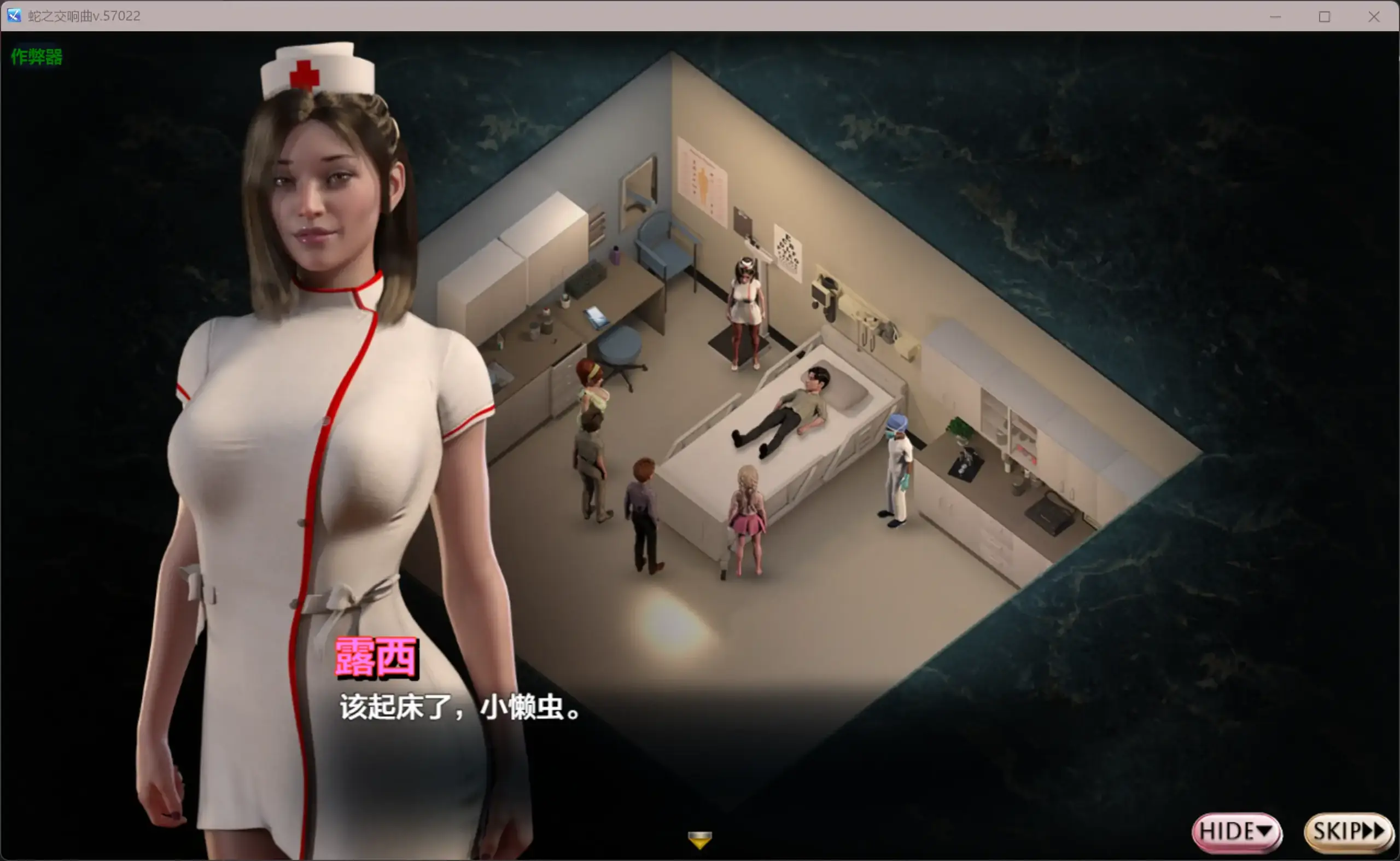 【神作RPG/AI汉化/沙盒】蛇之交响曲v.57022 AI汉化版【PC+安卓/6.46G/更新】 封面图 3