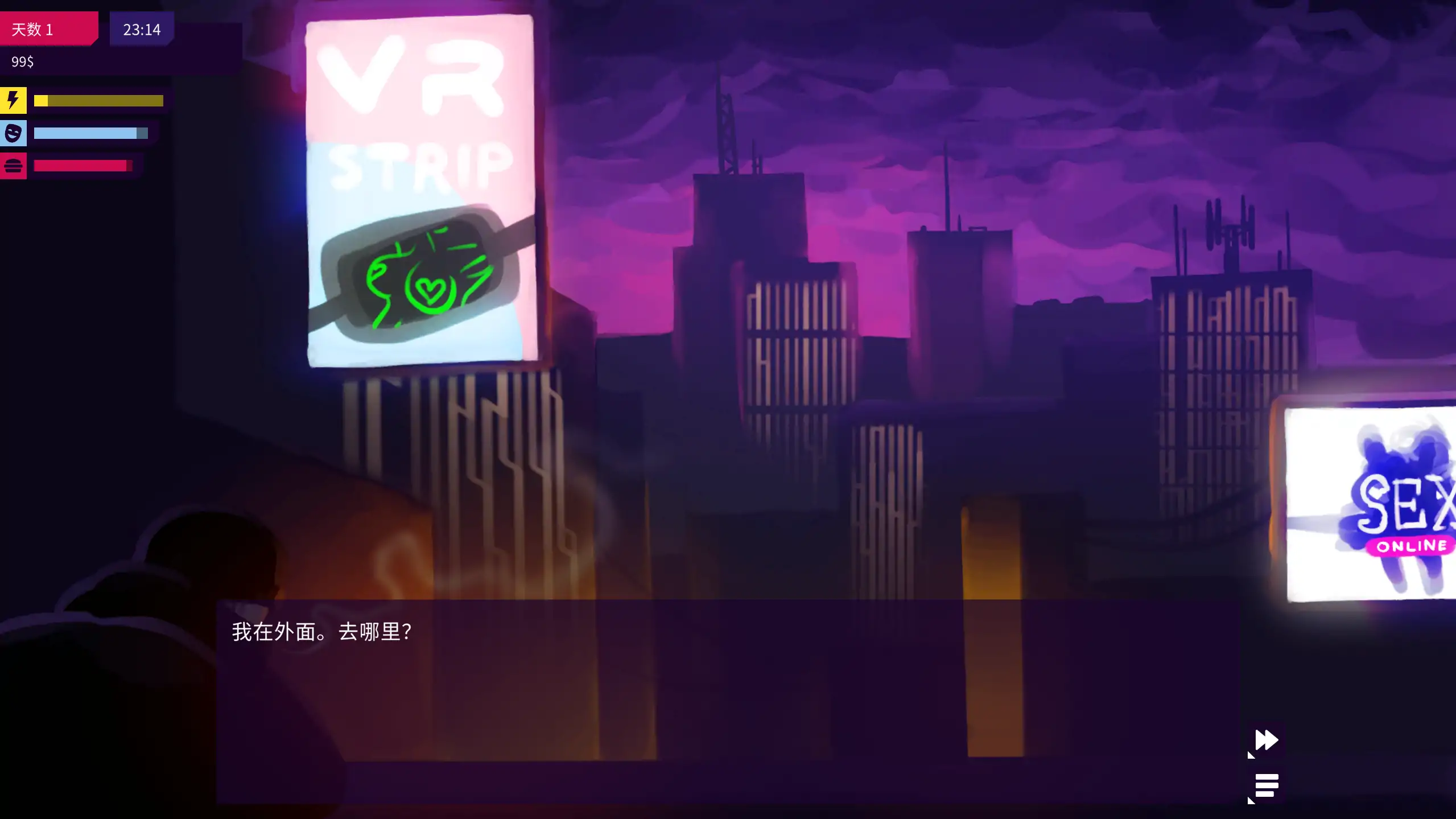 【日系SLG/官方中文/步兵】我的反乌托邦机器人女友0.96.7 官方中文【PC+安卓/1.06G/更新】 更新图 2