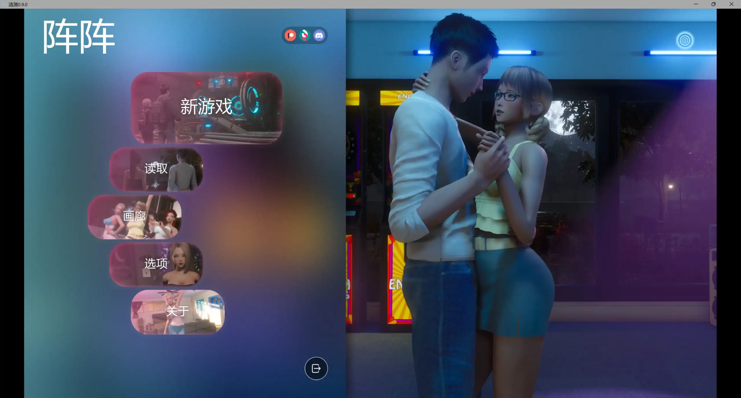 【亚洲SLG/AI汉化/3D】涟漪0.9.0 AI汉化版【PC/12.3G/更新】 封面图 2