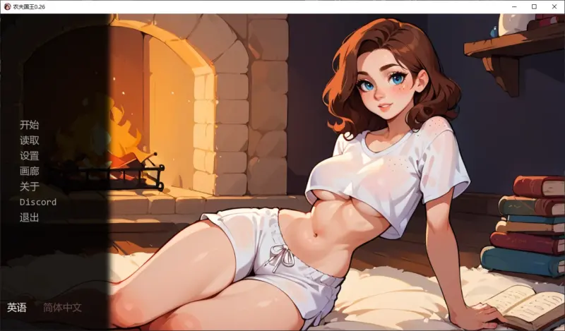 【欧美SLG/AI汉化/后宫】农夫国王0.26 AI汉化版【PC+安卓/0.9G/更新】-X游