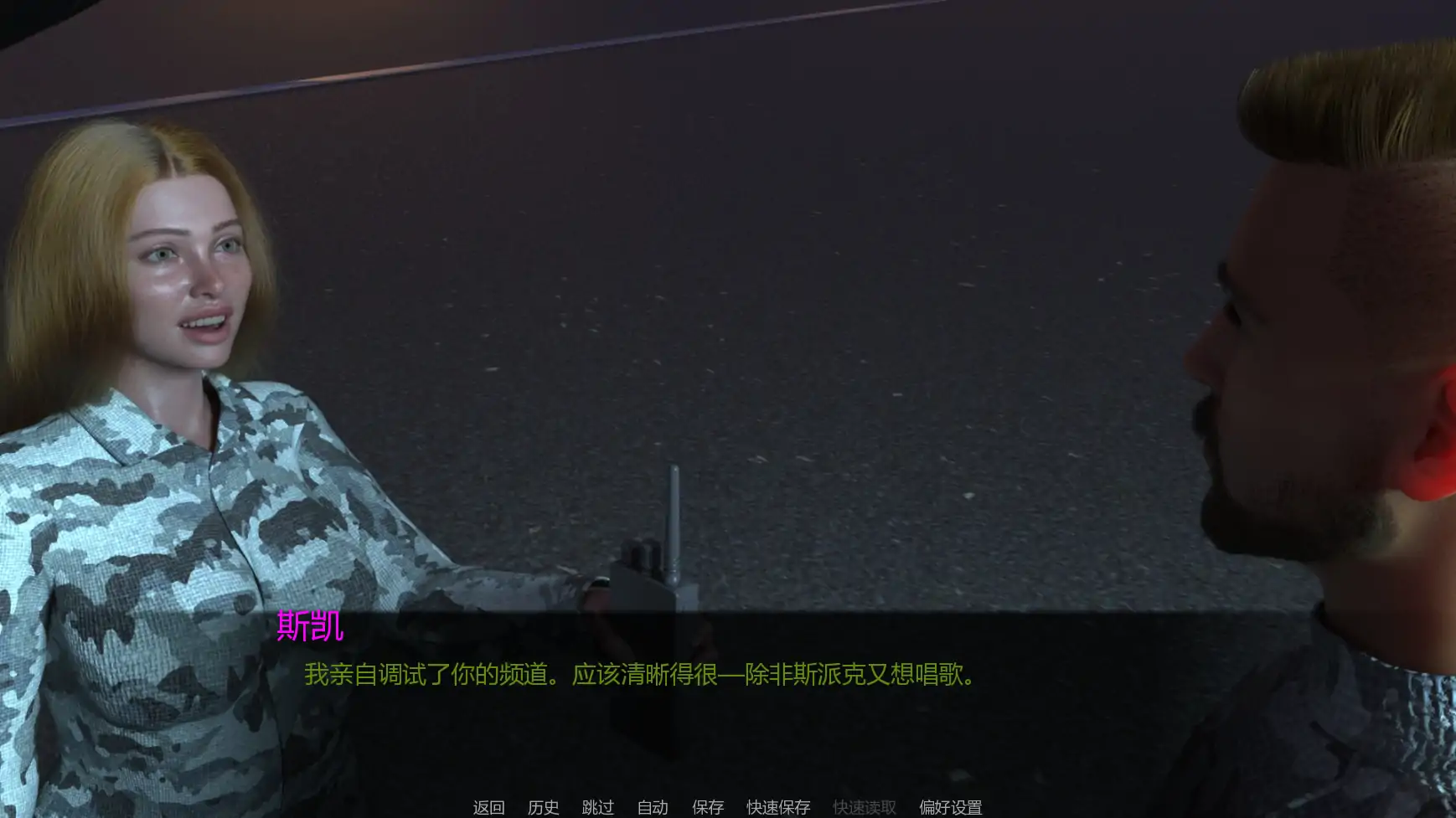 【欧美SLG/AI汉化/暴力】绯红誓言Ch2  AI汉化版【PC+安卓/1.35G/更新】 封面图 2