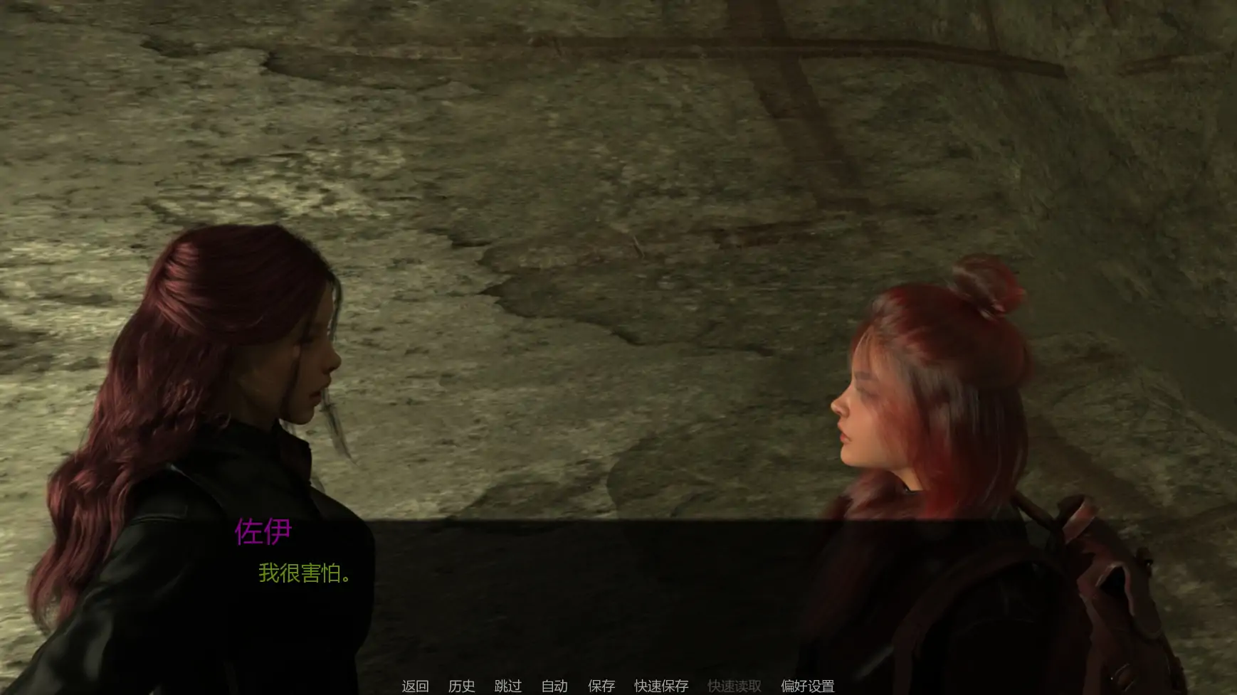 【欧美SLG/AI汉化/暴力】绯红誓言Ch2  AI汉化版【PC+安卓/1.35G/更新】 更新图 2