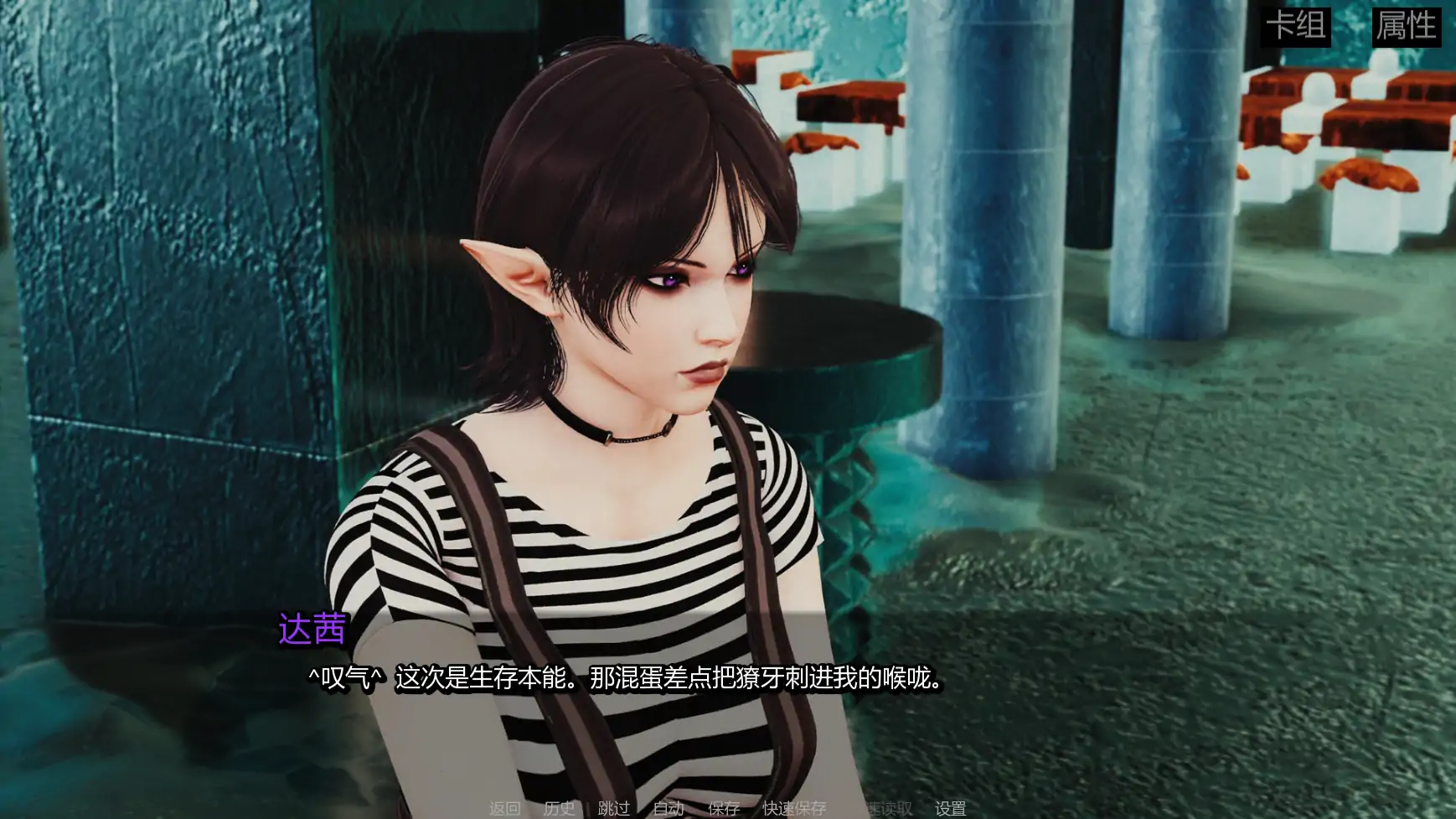 【亚洲SLG/AI汉化/奇幻】哥特之家Ch.4  AI汉化版【PC+安卓/2.61G/更新】 封面图 2