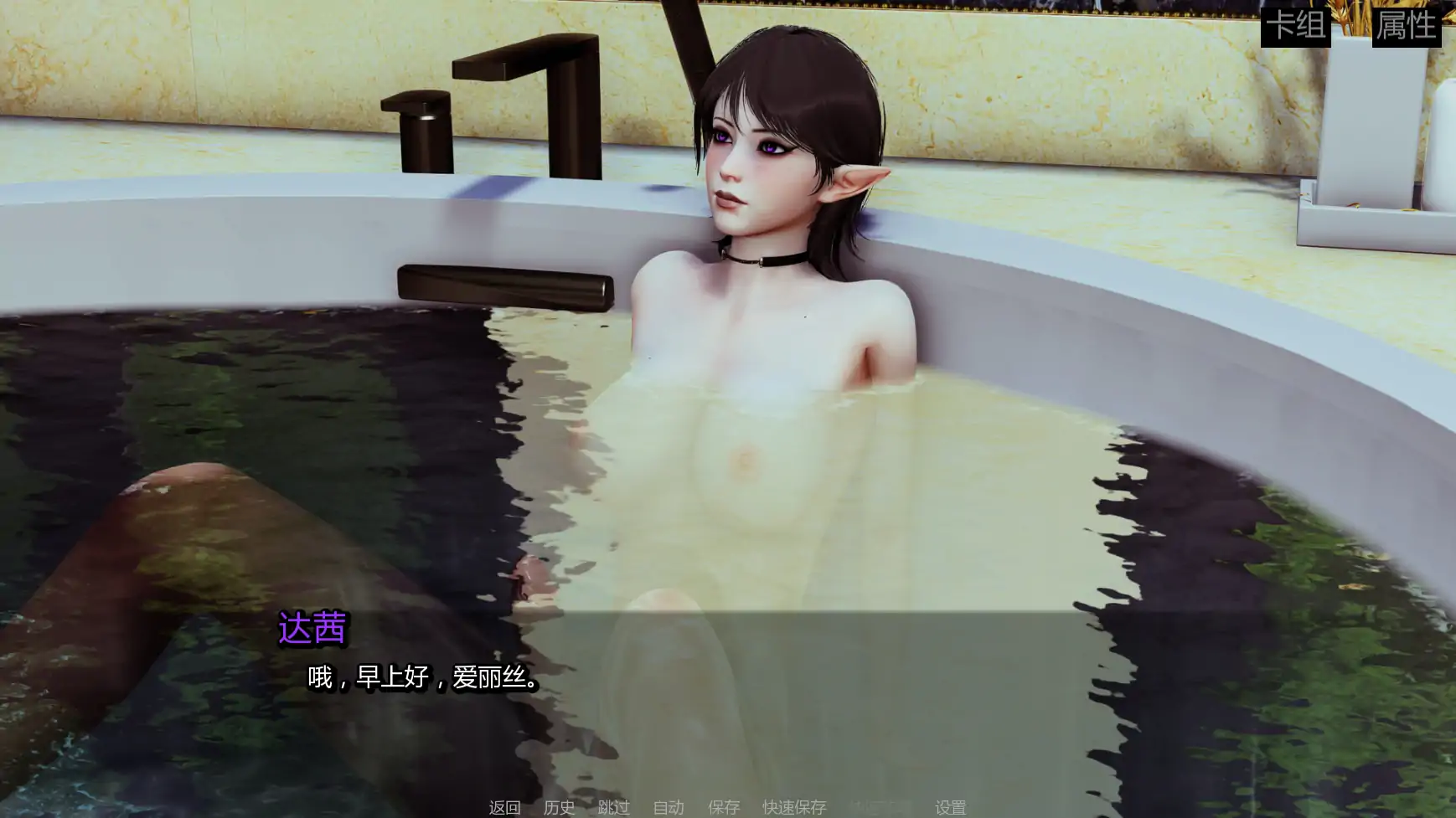 【亚洲SLG/AI汉化/奇幻】哥特之家Ch.4  AI汉化版【PC+安卓/2.61G/更新】 更新图 2