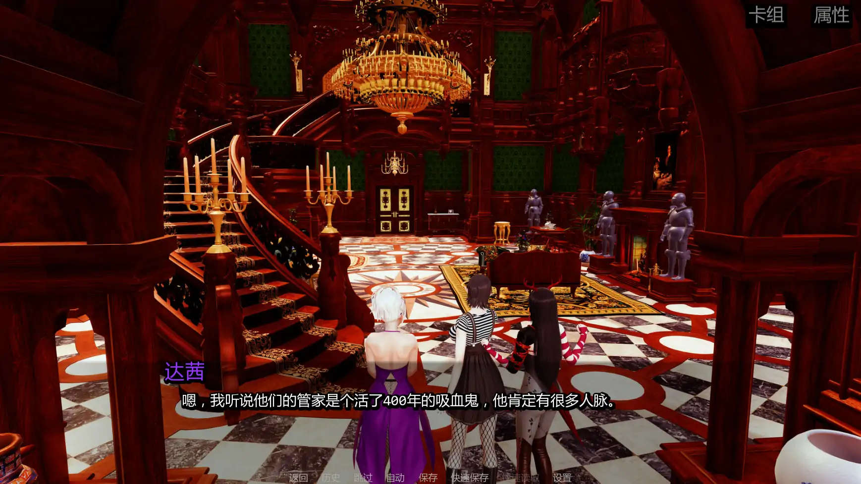 【亚洲SLG/AI汉化/奇幻】哥特之家Ch.4  AI汉化版【PC+安卓/2.61G/更新】 内容图 3