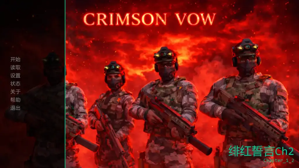【欧美SLG/AI汉化/暴力】绯红誓言Ch2  AI汉化版【PC+安卓/1.35G/更新】-X游