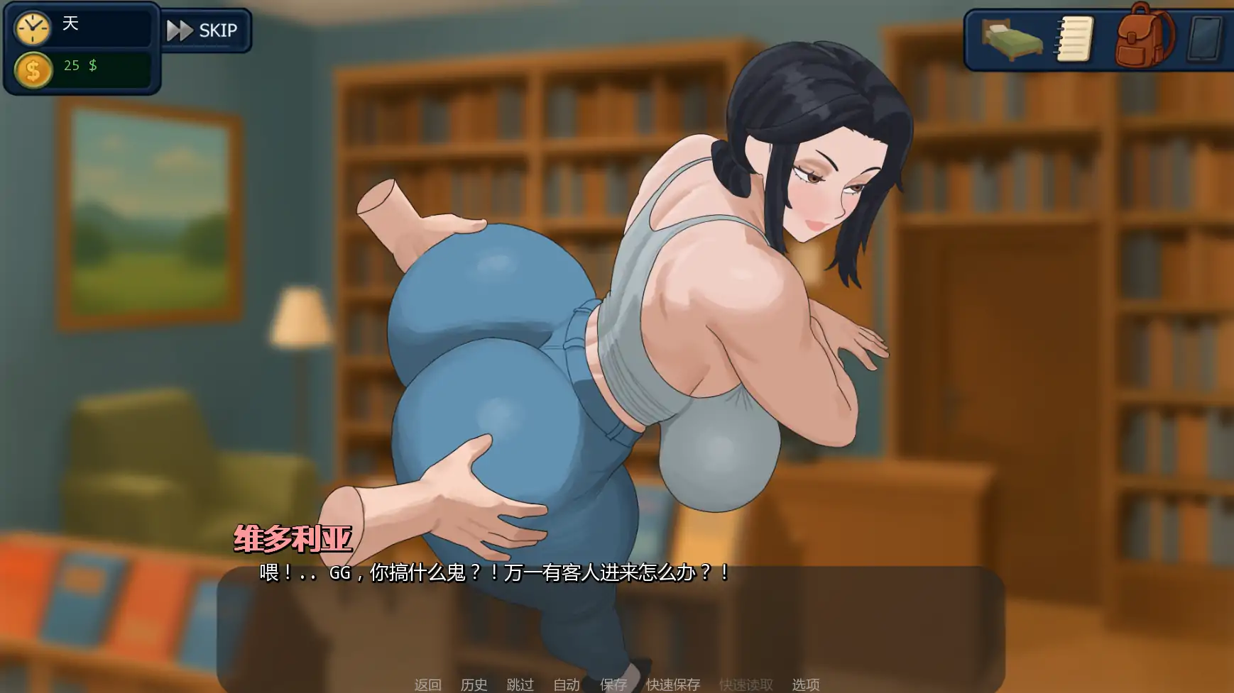 【欧美SLG/AI汉化/后宫】郊区的欲望v0.18.1  AI汉化版【PC+安卓/1.74G/更新】 更新图 1
