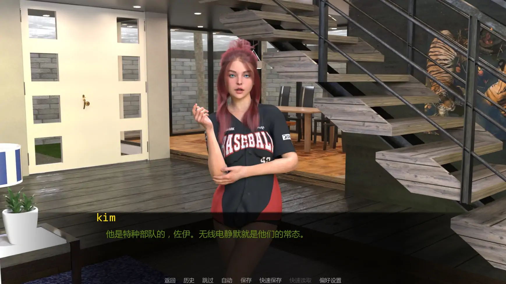【欧美SLG/AI汉化/暴力】绯红誓言Ch2  AI汉化版【PC+安卓/1.35G/更新】 内容图 2