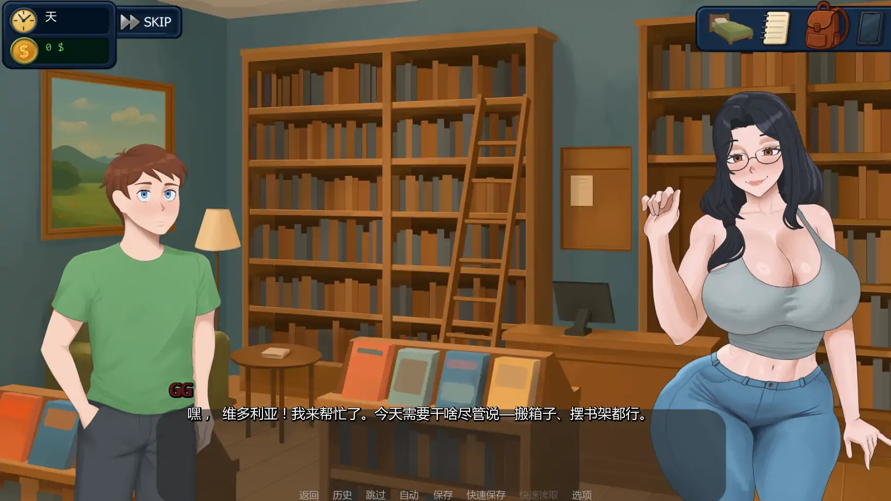 【欧美SLG/AI汉化/后宫】郊区的欲望v0.18.1  AI汉化版【PC+安卓/1.74G/更新】 内容图 3