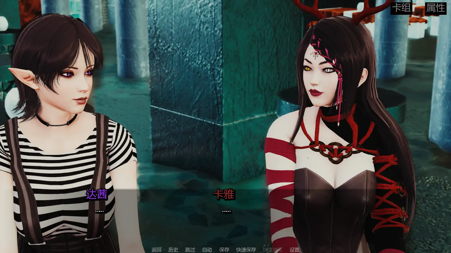【亚洲SLG/AI汉化/奇幻】哥特之家Ch.4  AI汉化版【PC+安卓/2.61G/更新】 封面图 3