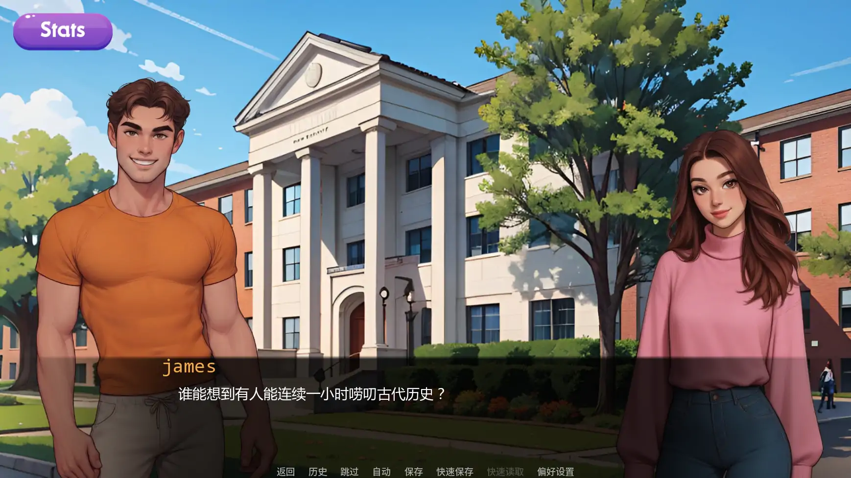 【欧美SLG/AI汉化/摸索】交际线Update8Rework  AI汉化版【PC+安卓/1.03G/更新】 封面图 2