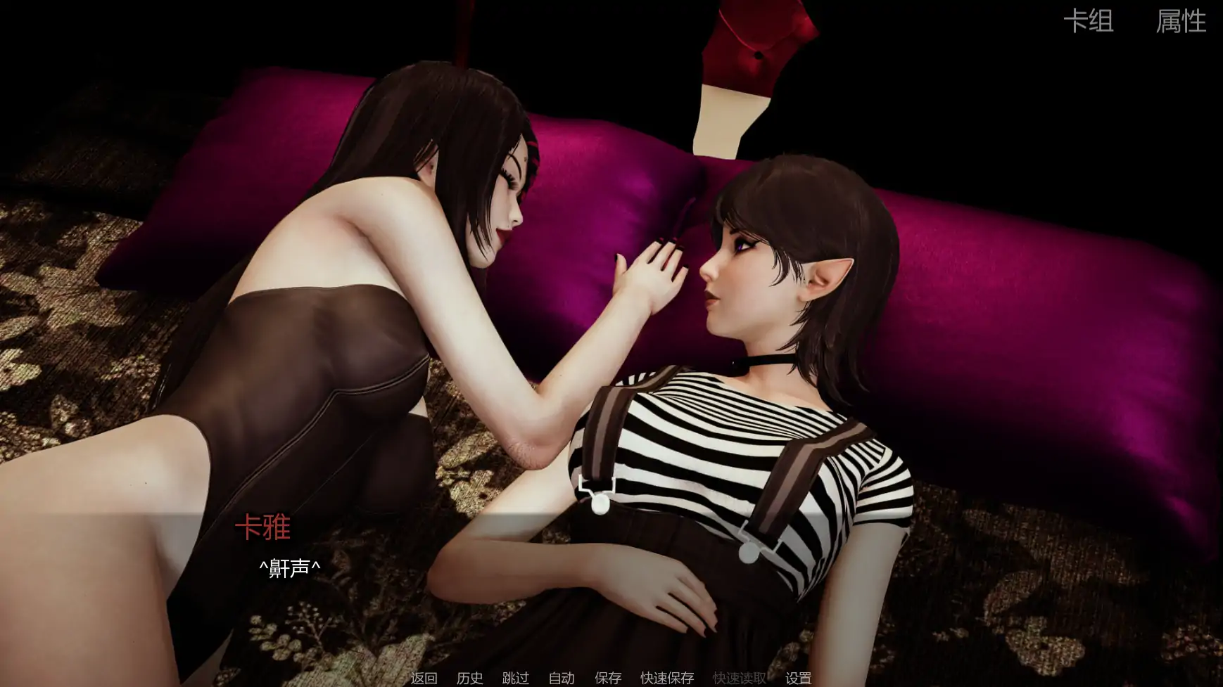 【亚洲SLG/AI汉化/奇幻】哥特之家Ch.4  AI汉化版【PC+安卓/2.61G/更新】 更新图 1