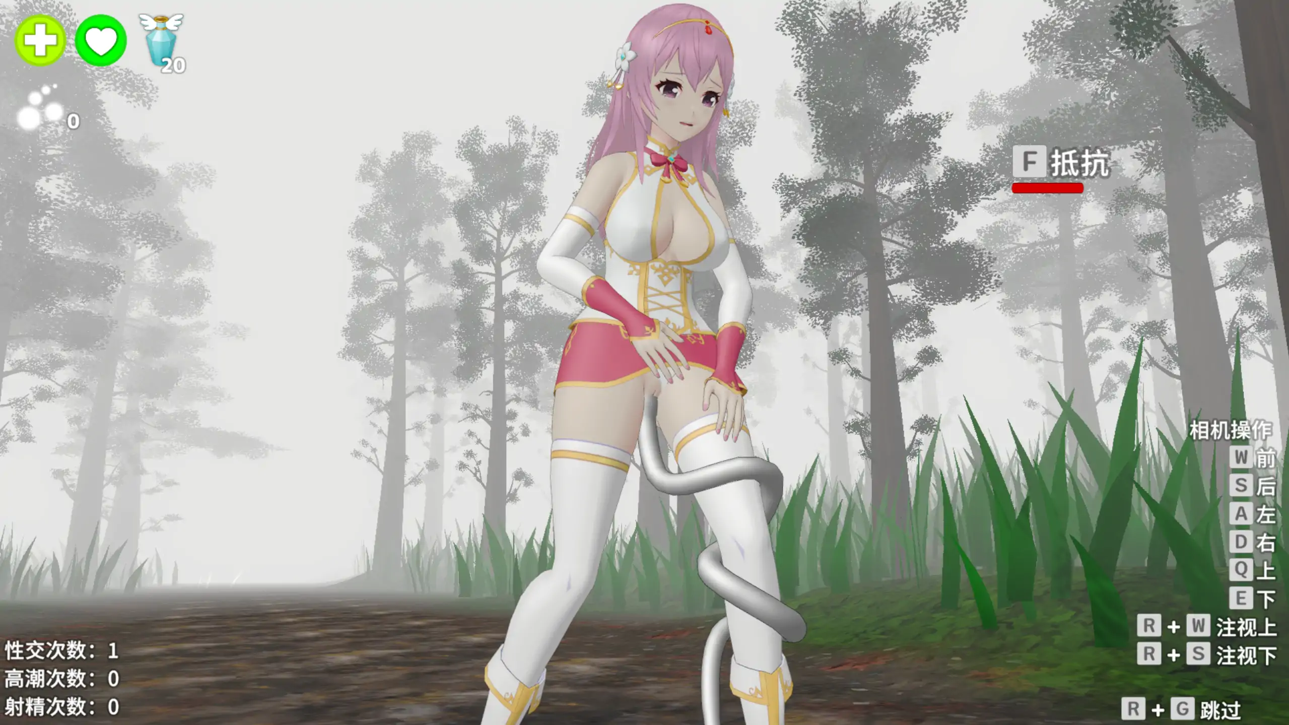 【日系ACT/官方中文/冒险】圣女堕为淫魔之时1.12.1 官方中文【PC/0.49G/更新】 更新图 1