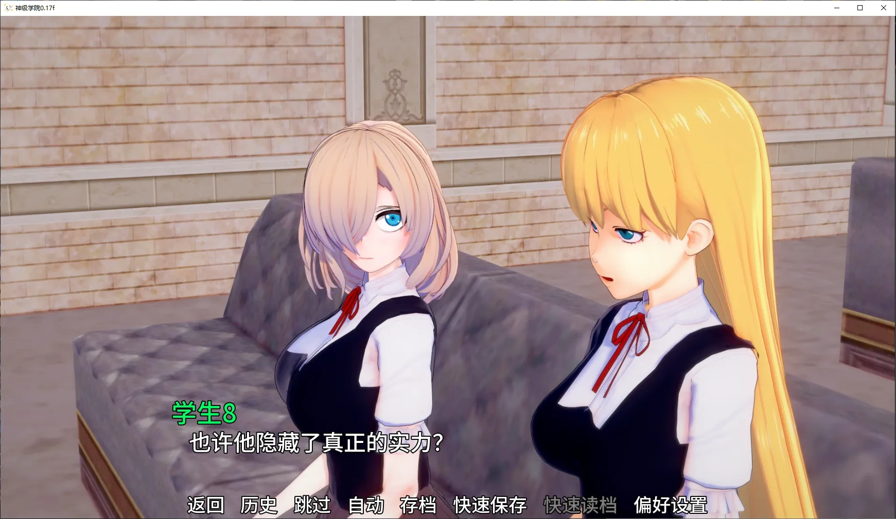 【日系SLG/AI汉化/3D】神级学院0.17f AI汉化版【PC+安卓/4.5G/更新】 封面图 2