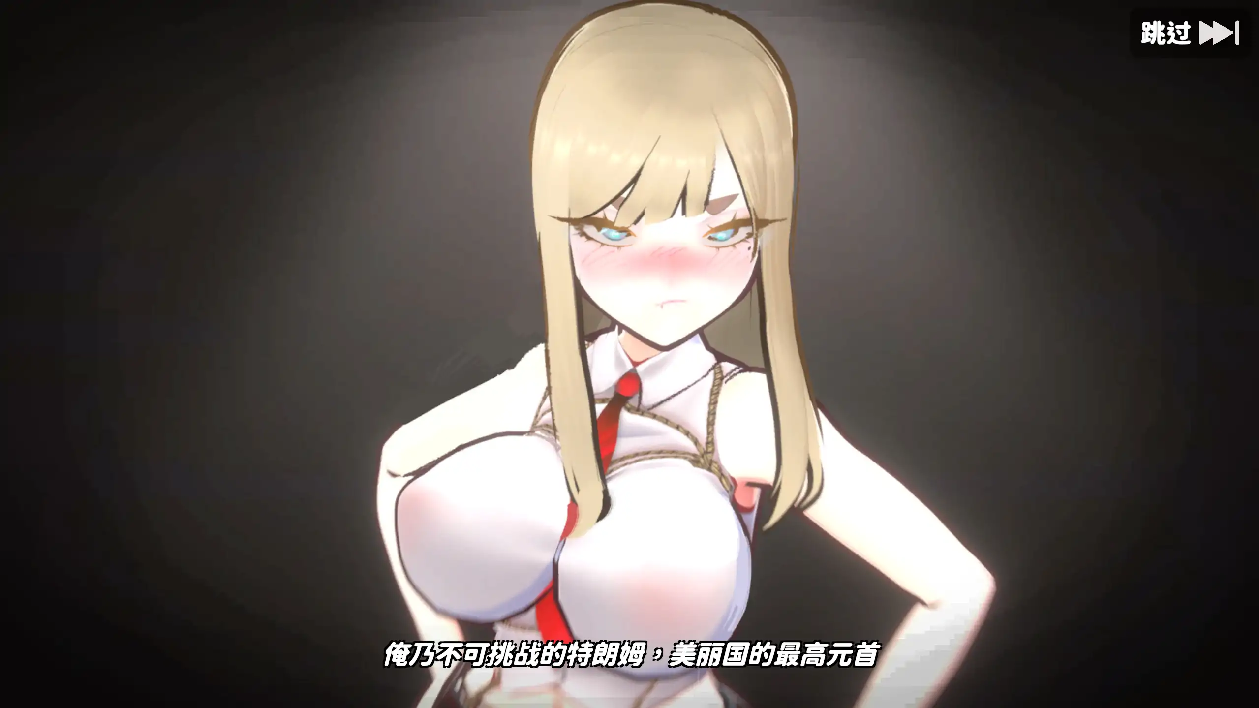 【日系SLG/官方中文/步兵】U.F.F.C 天下第一色色武道会1.0 官方中文【PC/0.39G/新作】 内容图 1