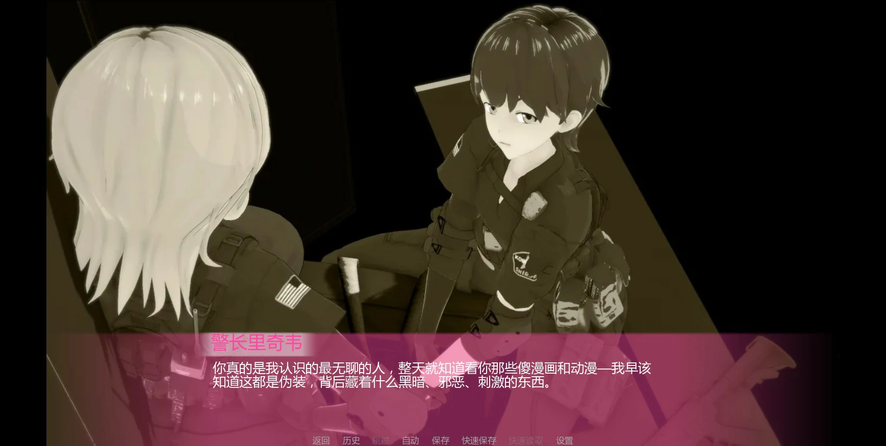 【日系SLG/AI汉化/SM】行动：建立统治0.3.3 AI汉化版【PC+安卓/1.1G/首发】 封面图 2