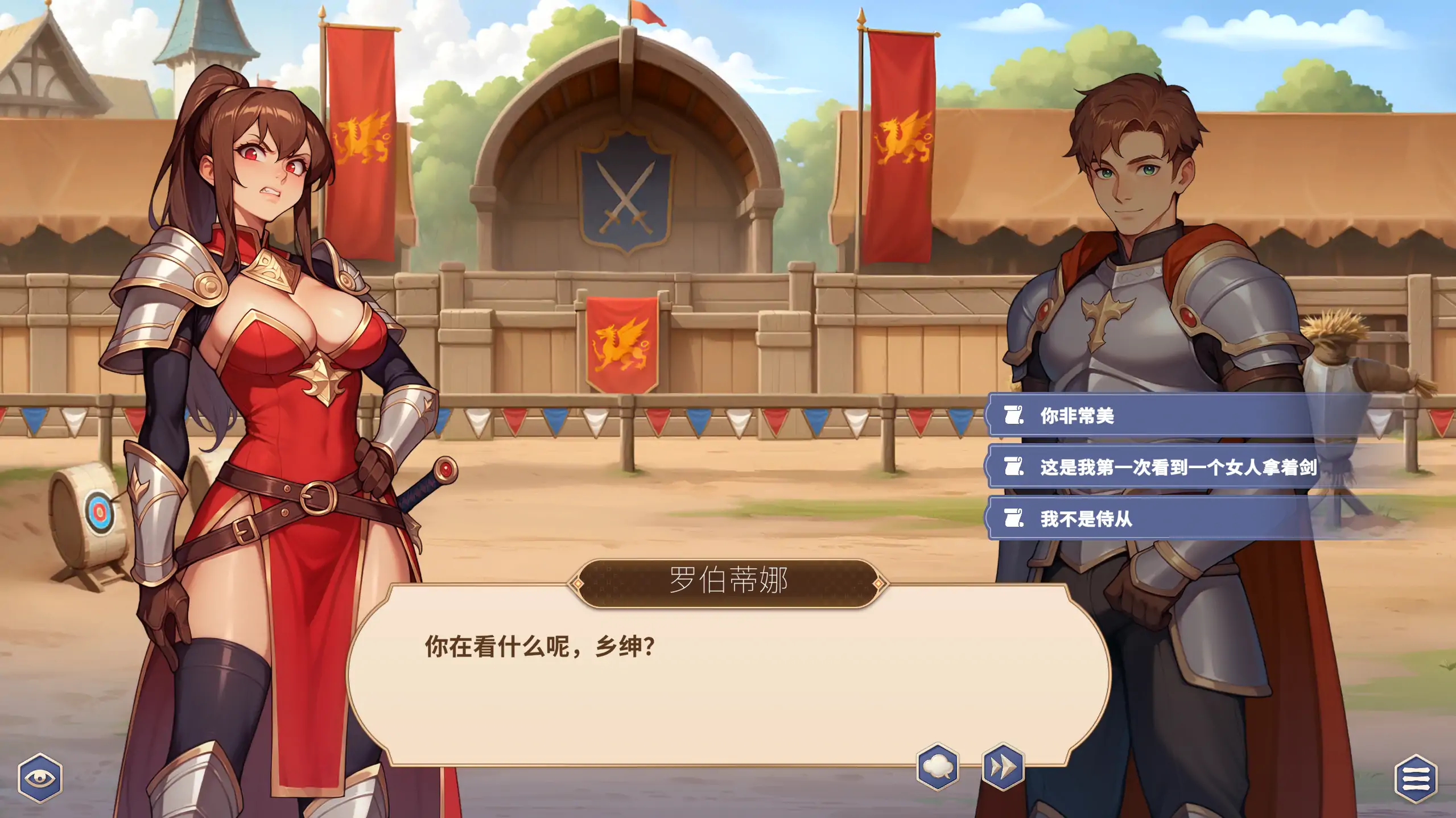 【日系SLG/官方中文/无码】成王之路1.0.9 官方中文【PC/1.34G/更新】 更新图 1