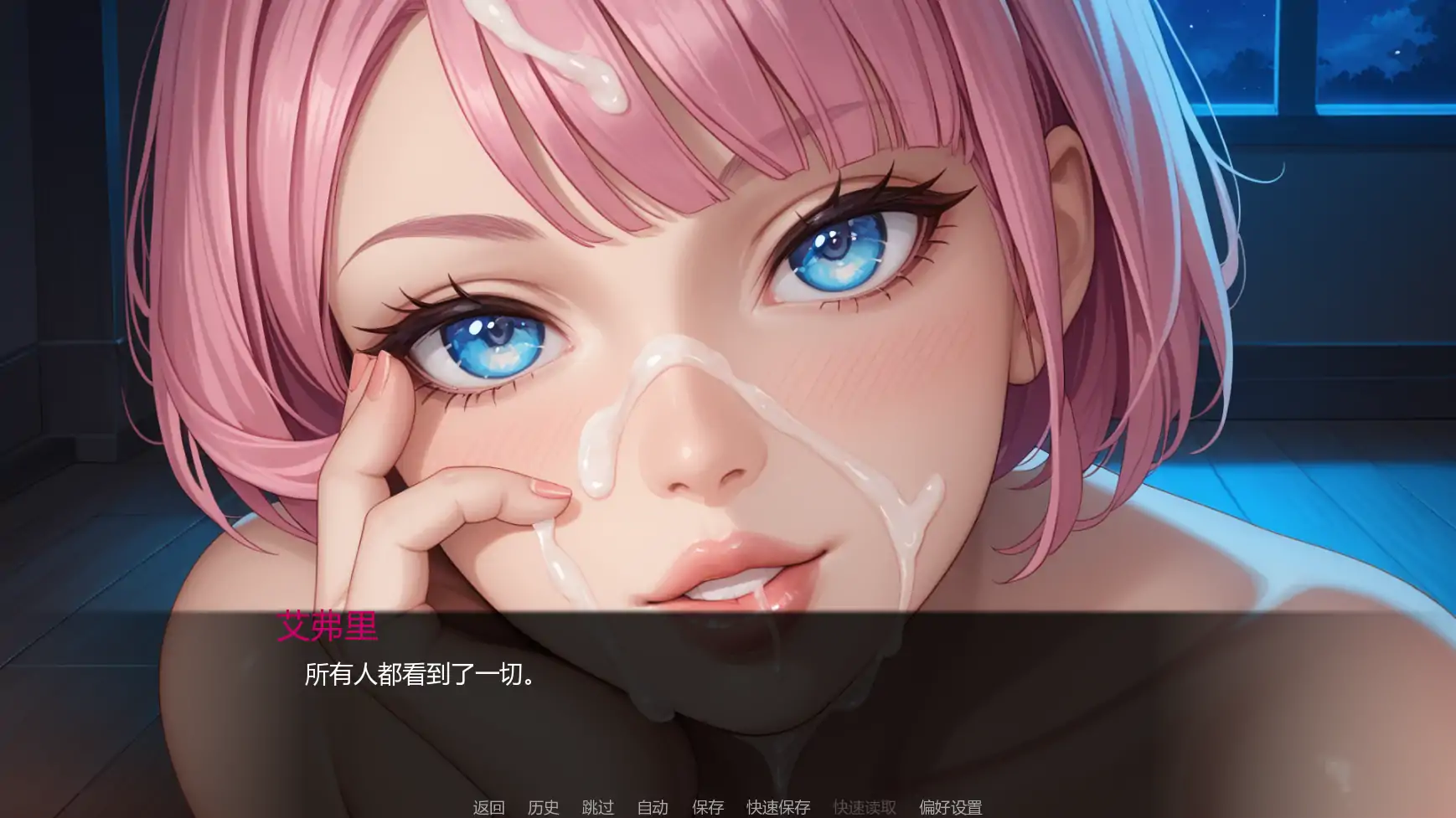 【欧美SLG/AI汉化/调侃】派对后的夜晚Ch.4v0.4.0 AI汉化版【PC+安卓/0.74G/更新】 更新图 1